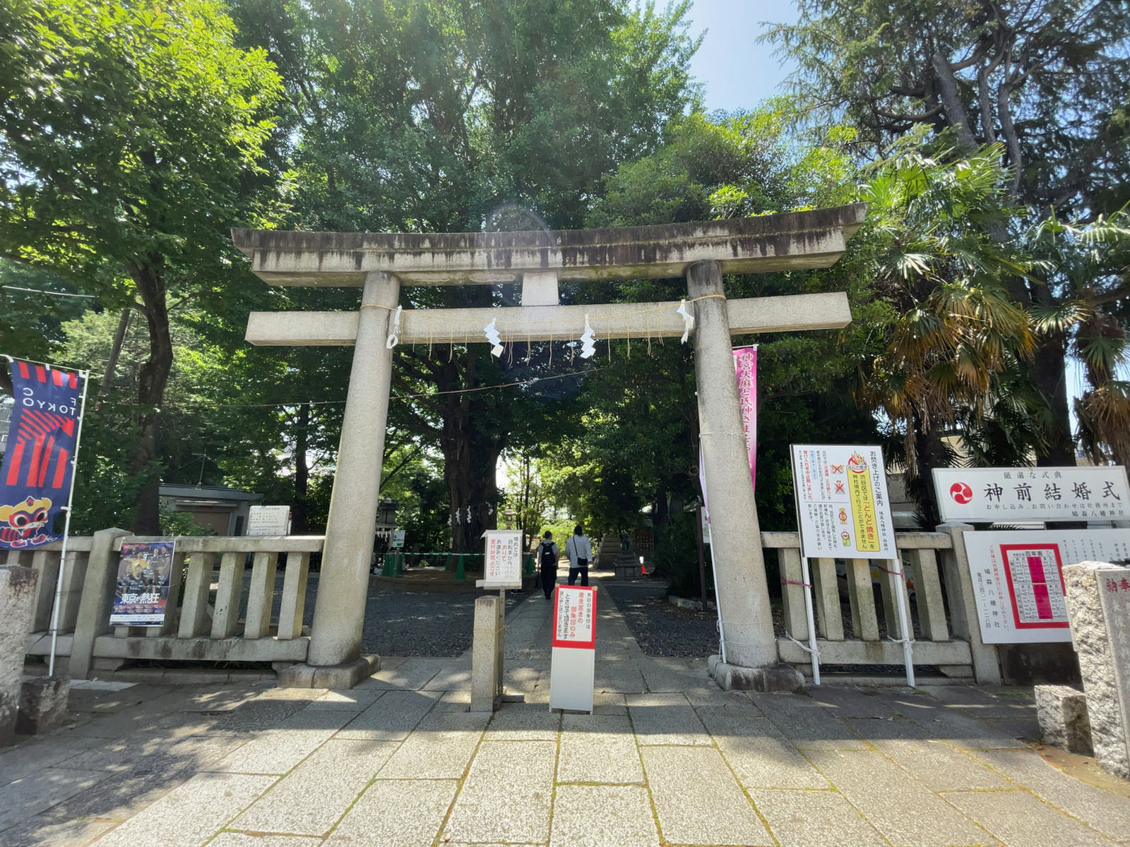 徒歩1分の鳩森八幡神社