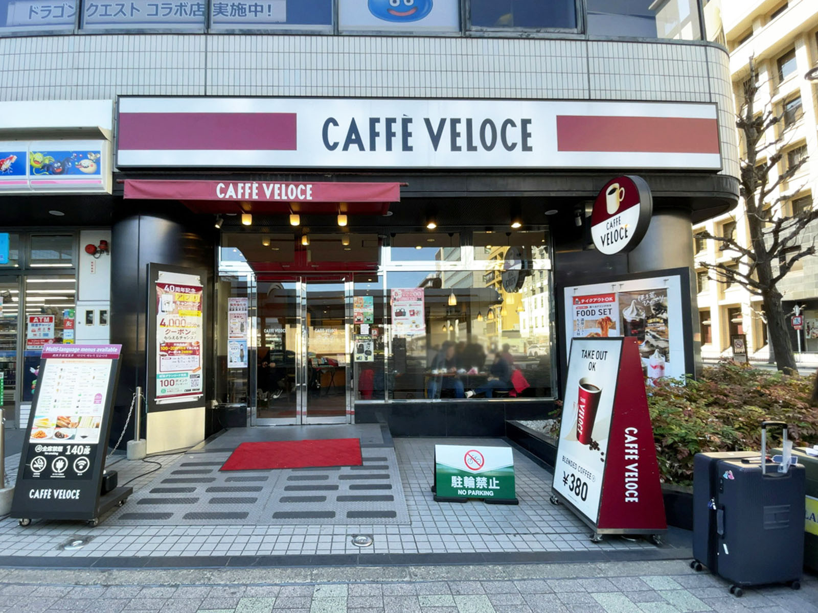 徒歩1分のカフェ・ベローチェ 京都駅前店