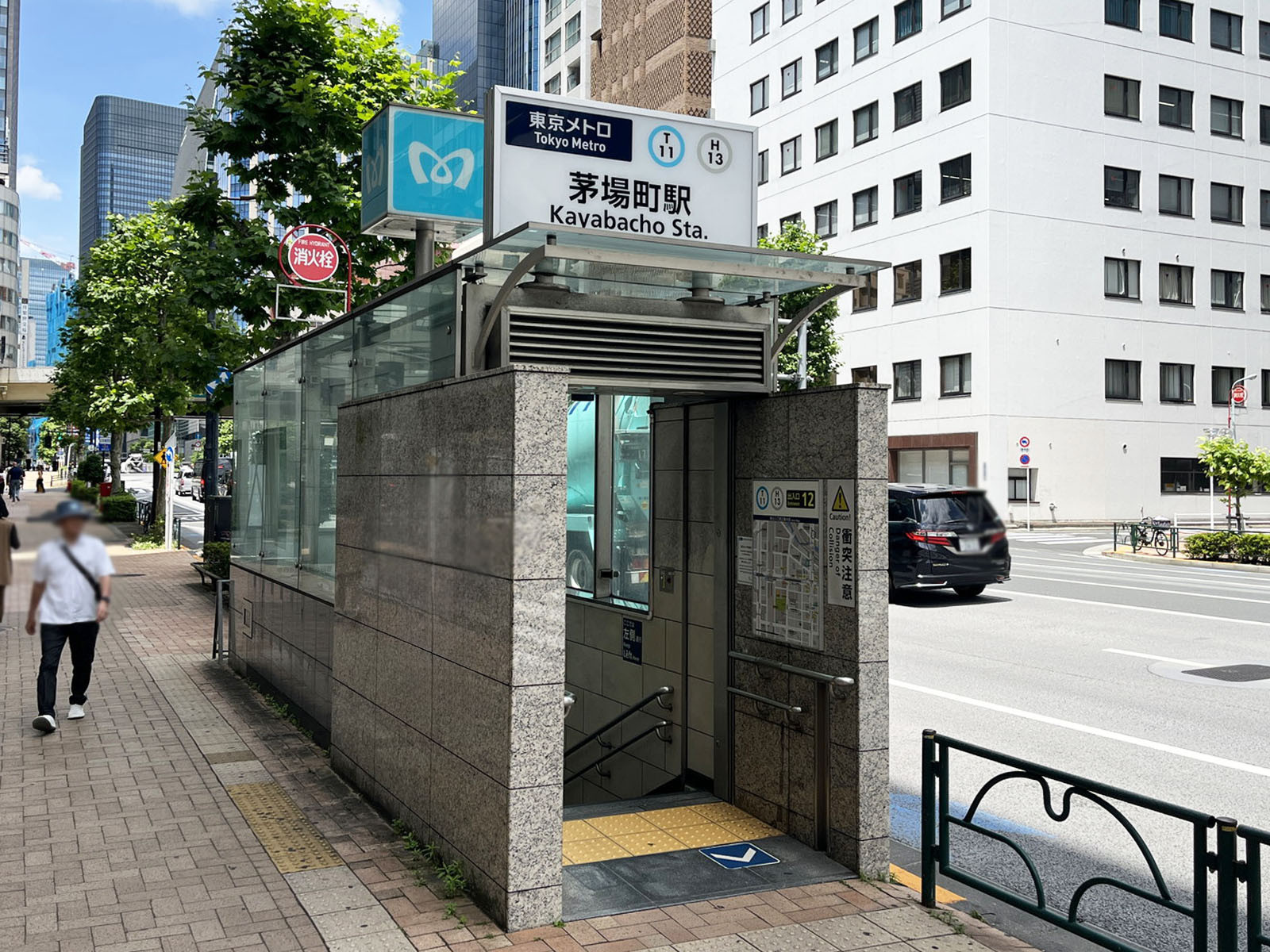 「茅場町駅」も利用可能
