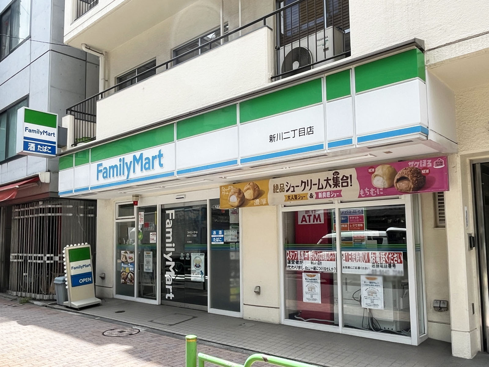 徒歩1分のファミリーマート 新川二丁目店