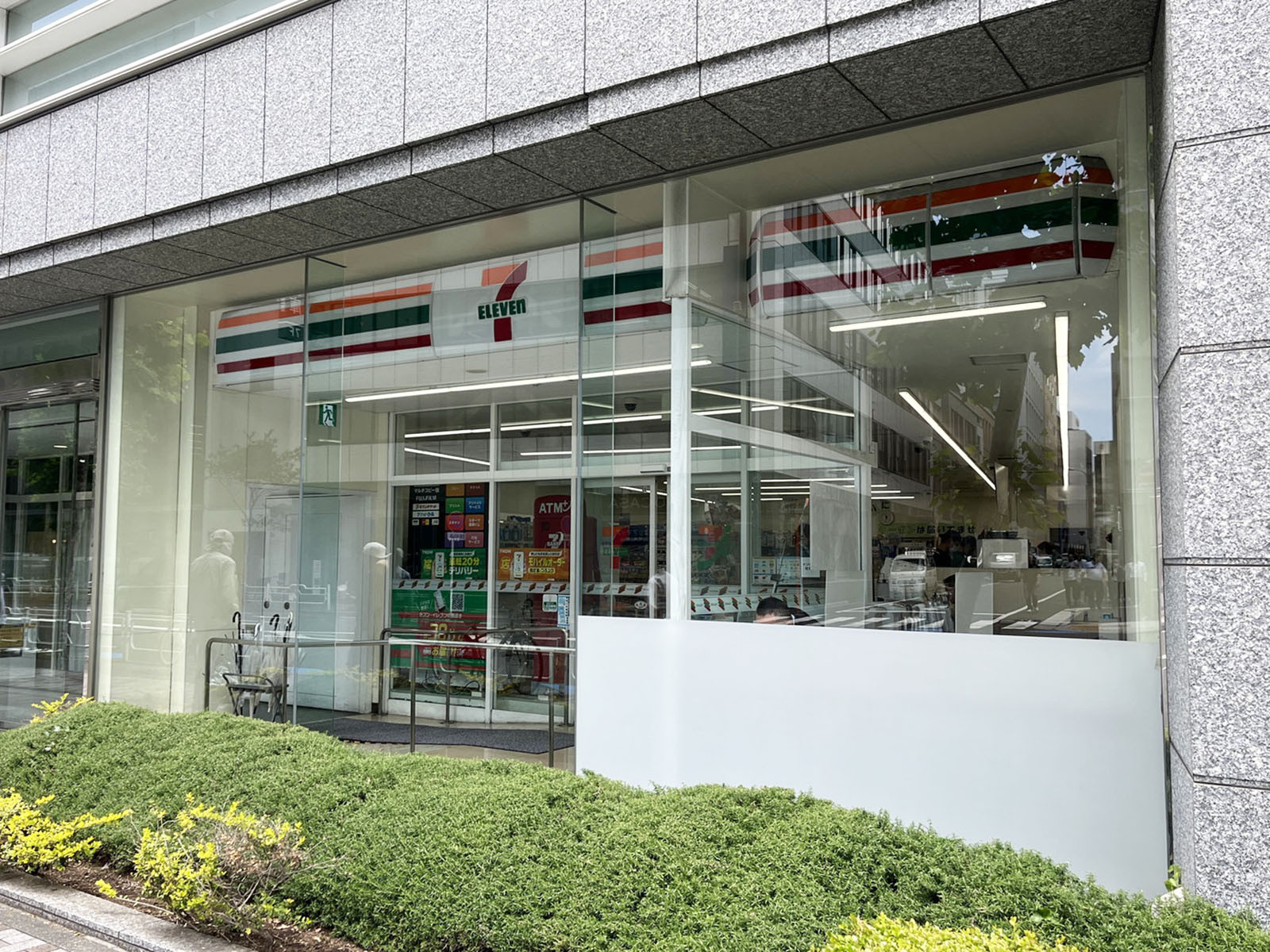 向かいのセブン-イレブン 兜町東証前店