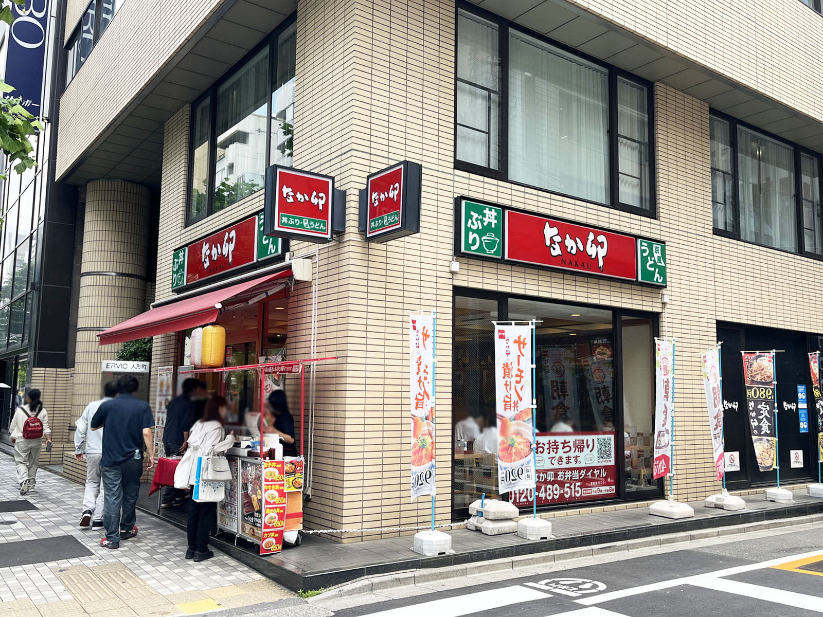 近くのなか卯 人形町店