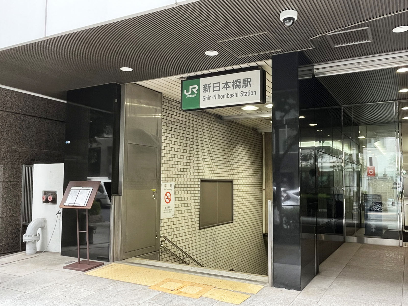 最寄りの「新日本橋駅」