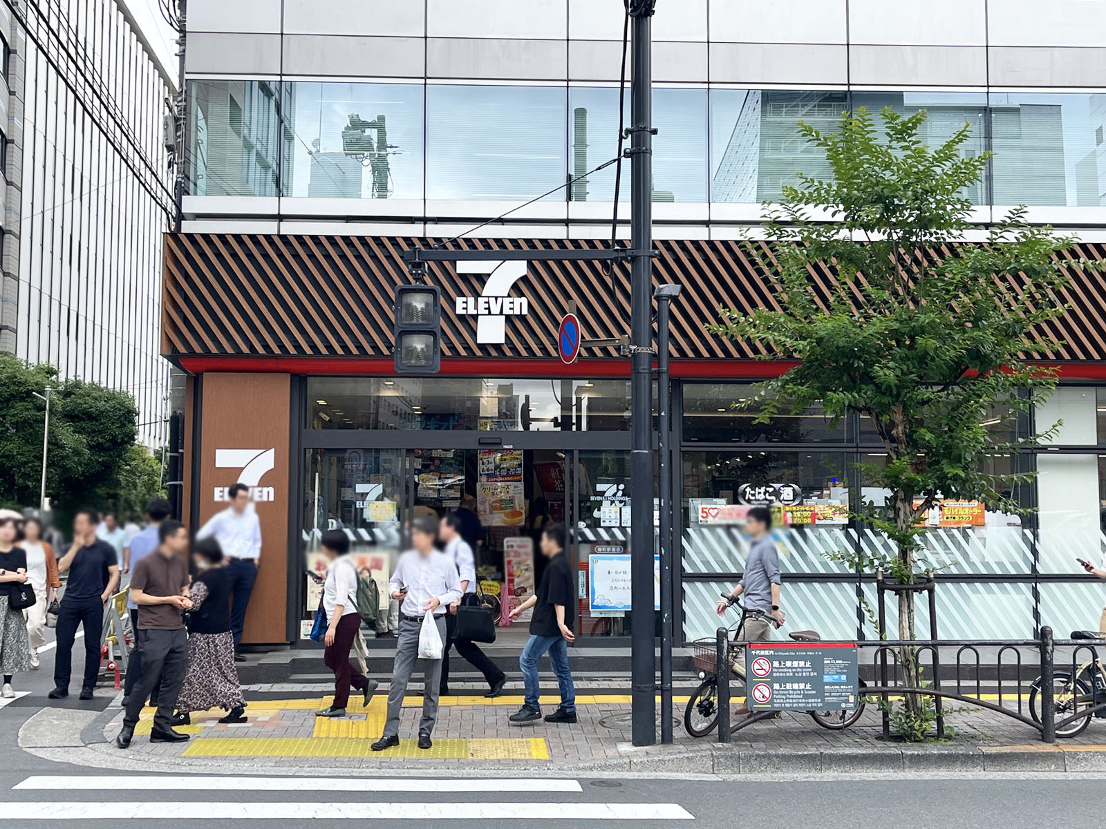 徒歩2分のセブン-イレブン 麹町駅前店