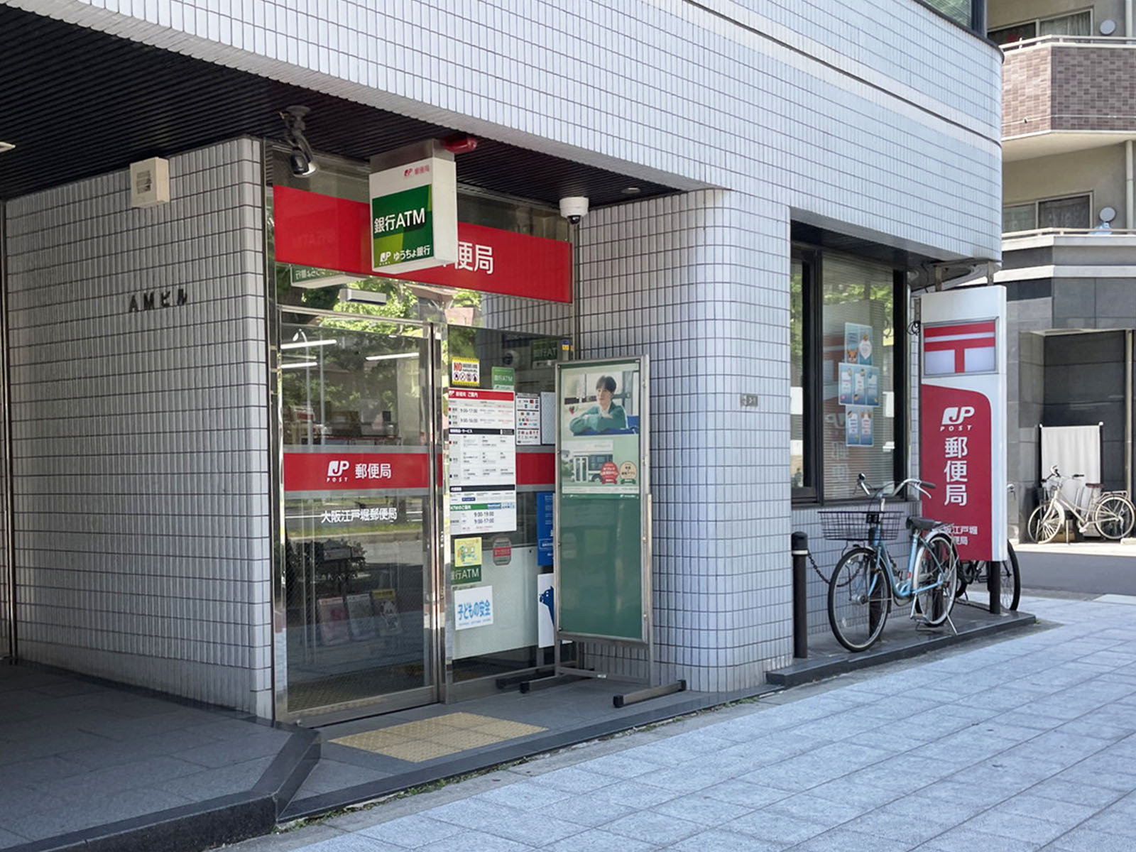 徒歩1分の大阪江戸堀郵便局