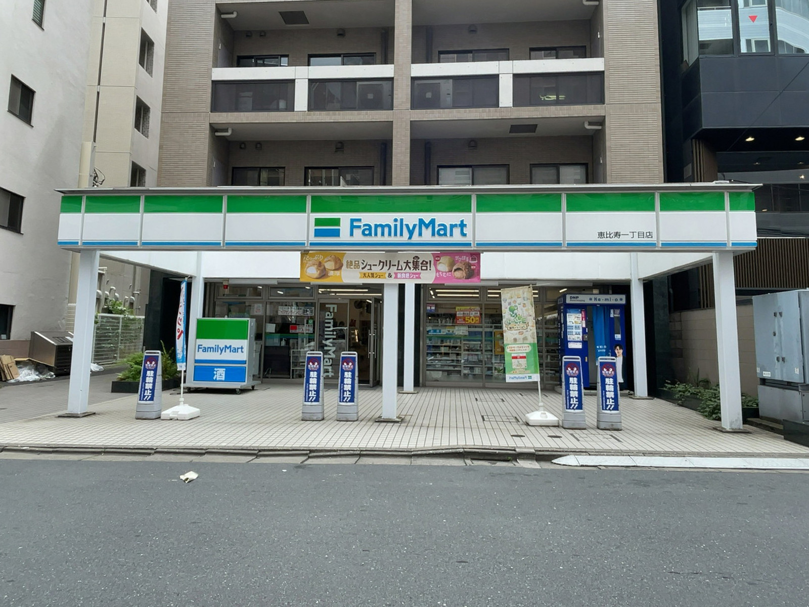徒歩1分のファミリーマート 恵比寿一丁目店
