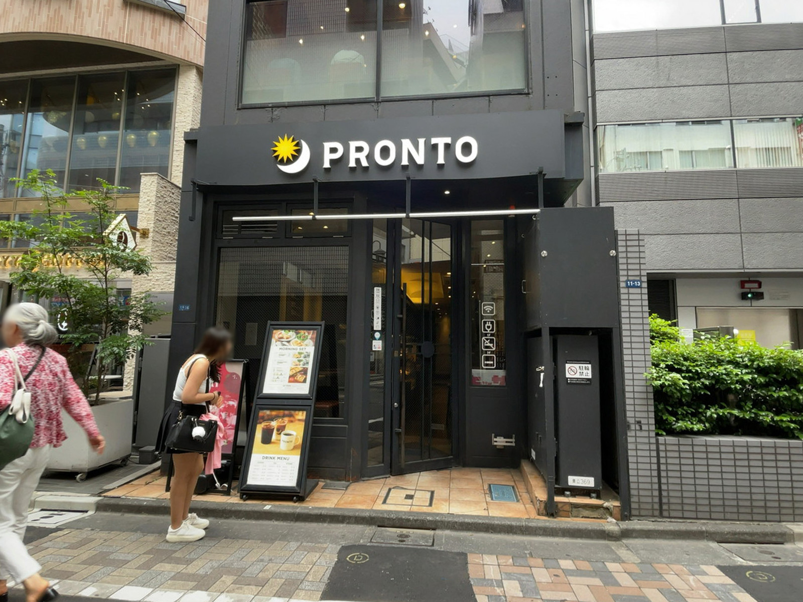 徒歩2分のPRONTO 恵比寿東口店