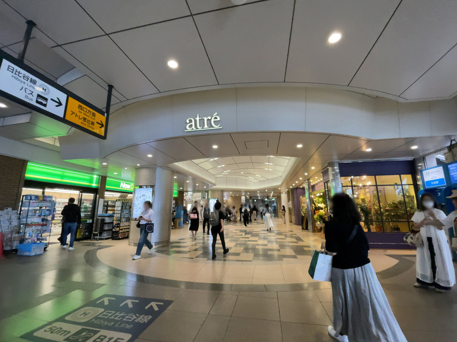 至近のアトレ恵比寿