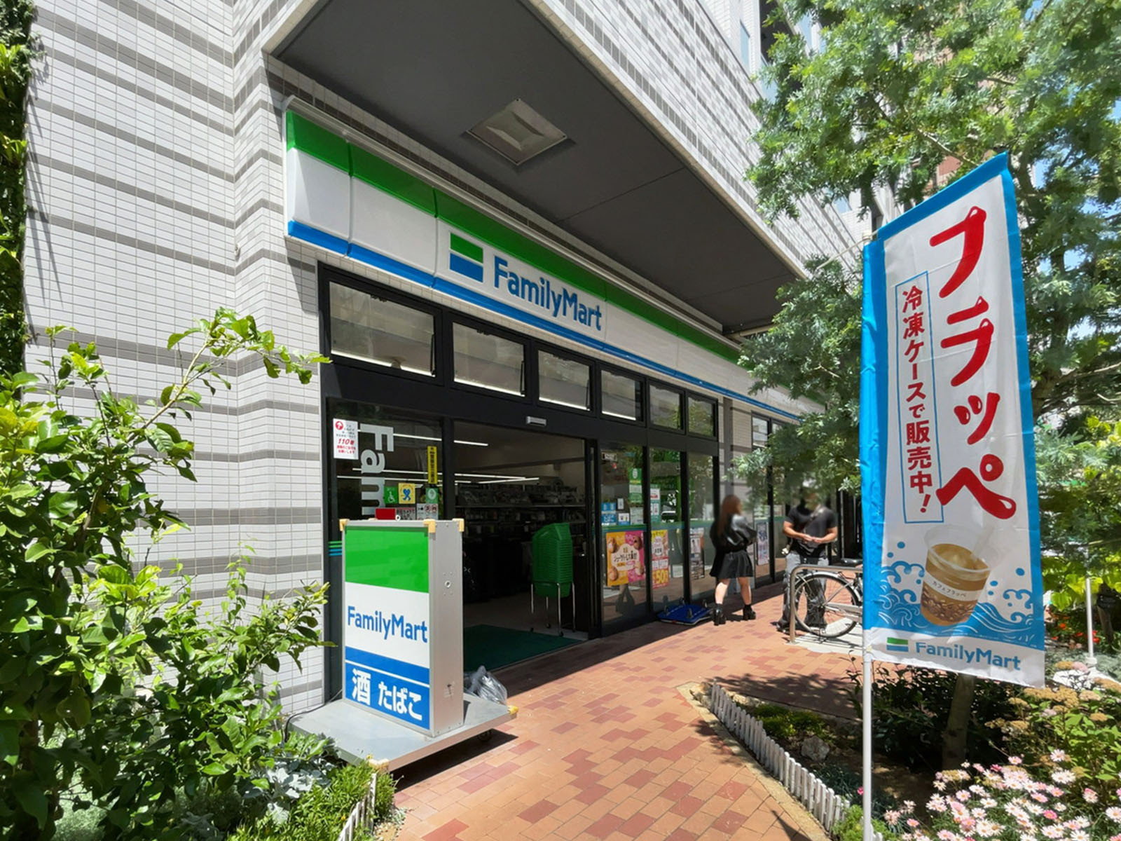 同じ通りにあるファミリーマート 天満同心店