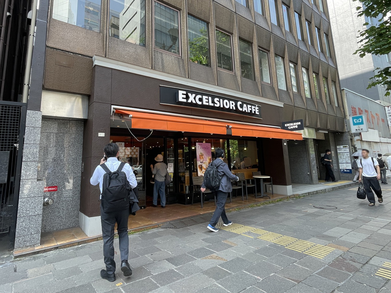向かいのエクセルシオール カフェ 麹町店