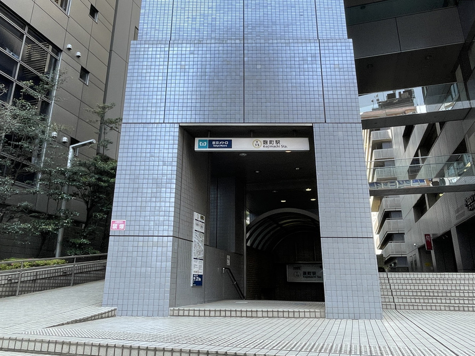 最寄りの「麹町駅」