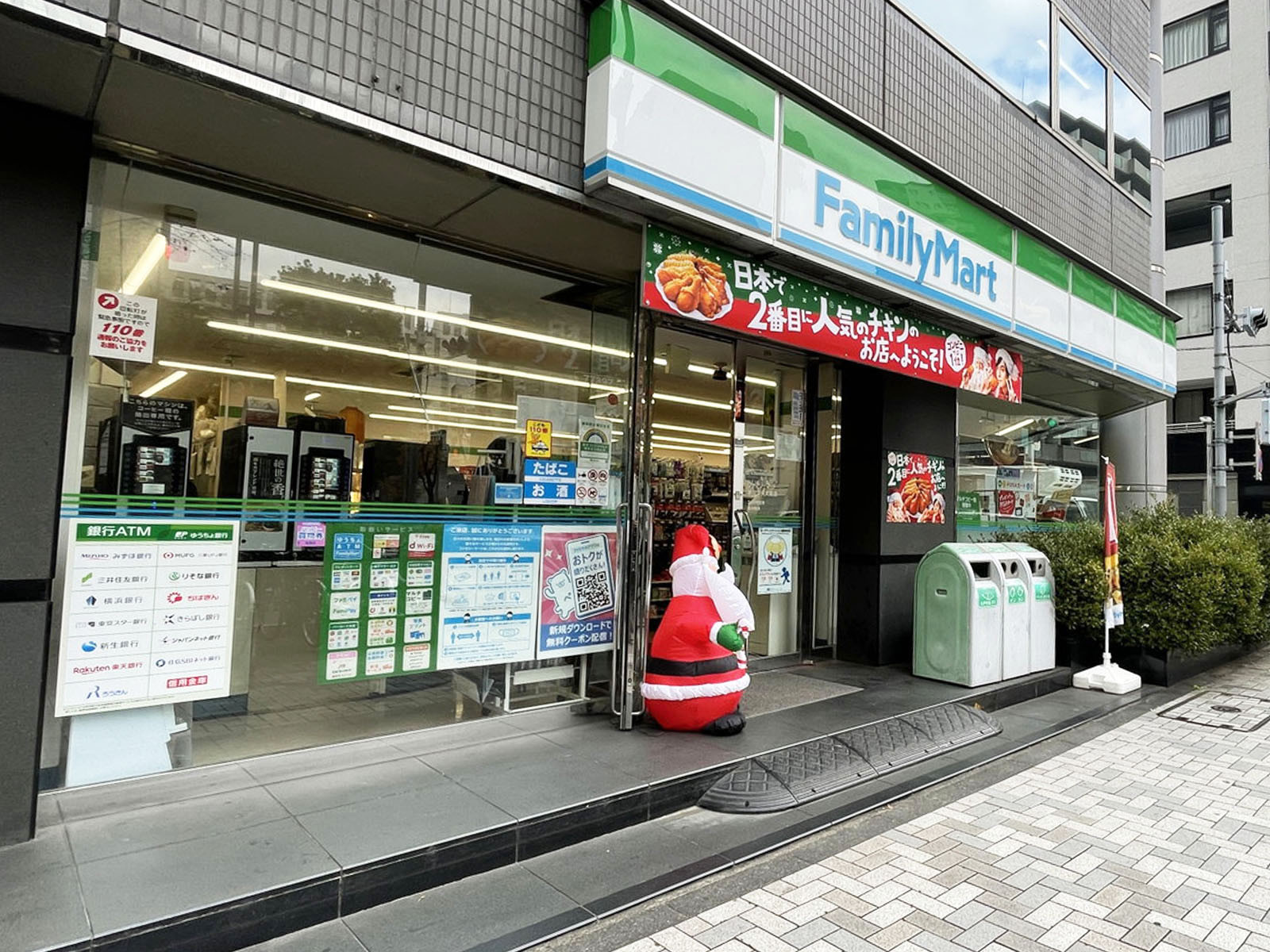 徒歩2分のファミリーマート新川中央大橋店
