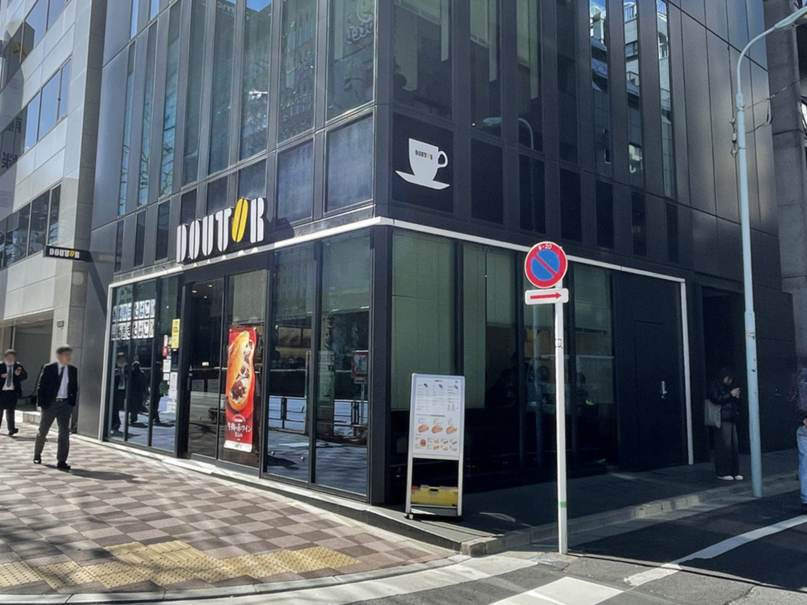 徒歩1分のドトールコーヒーショップ 茅場町店
