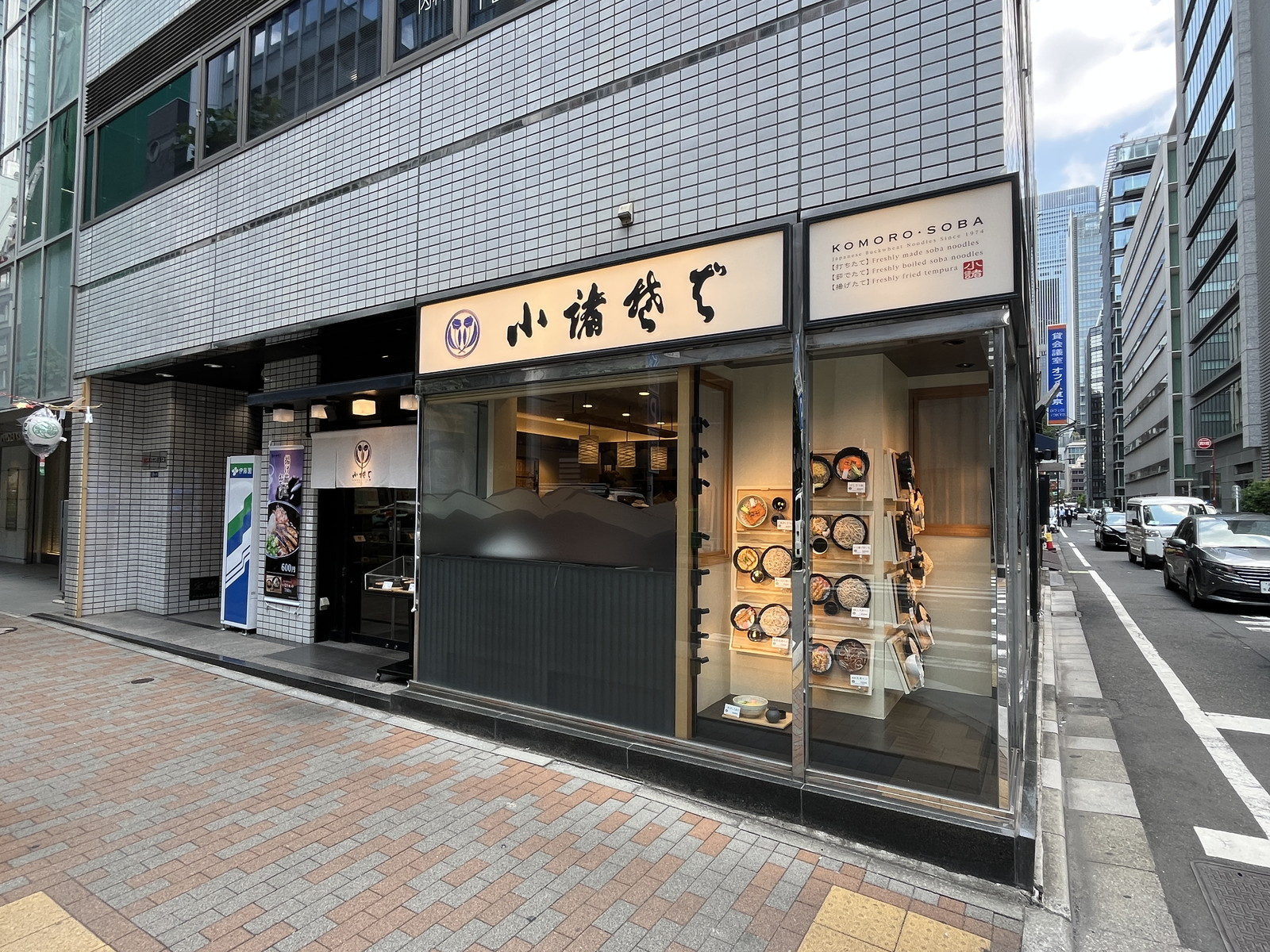 並びの小諸そば 宝町店