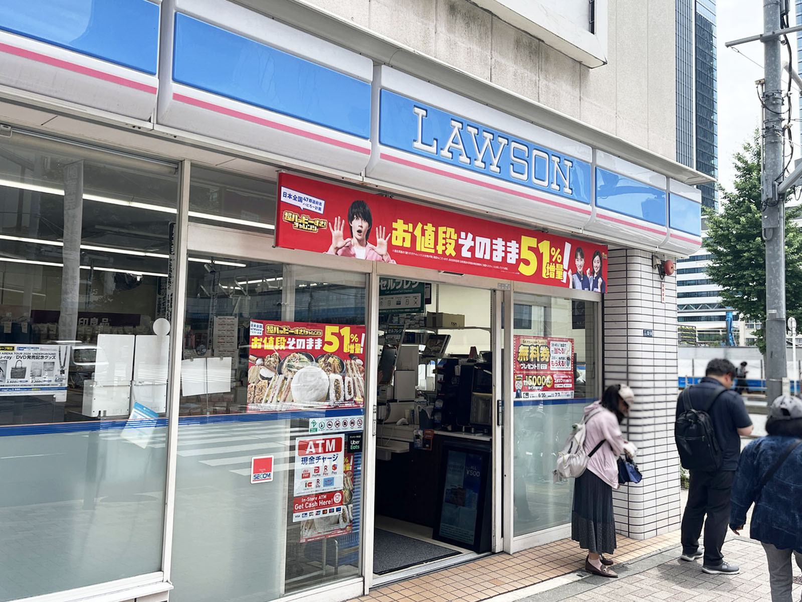 並びのドラッグセイムス田町西口店