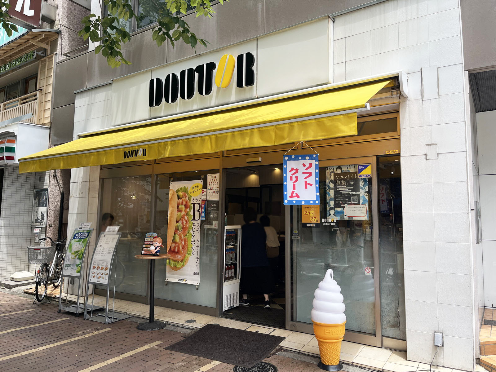 徒歩1分のドトールコーヒーショップ 芝浦3丁目店