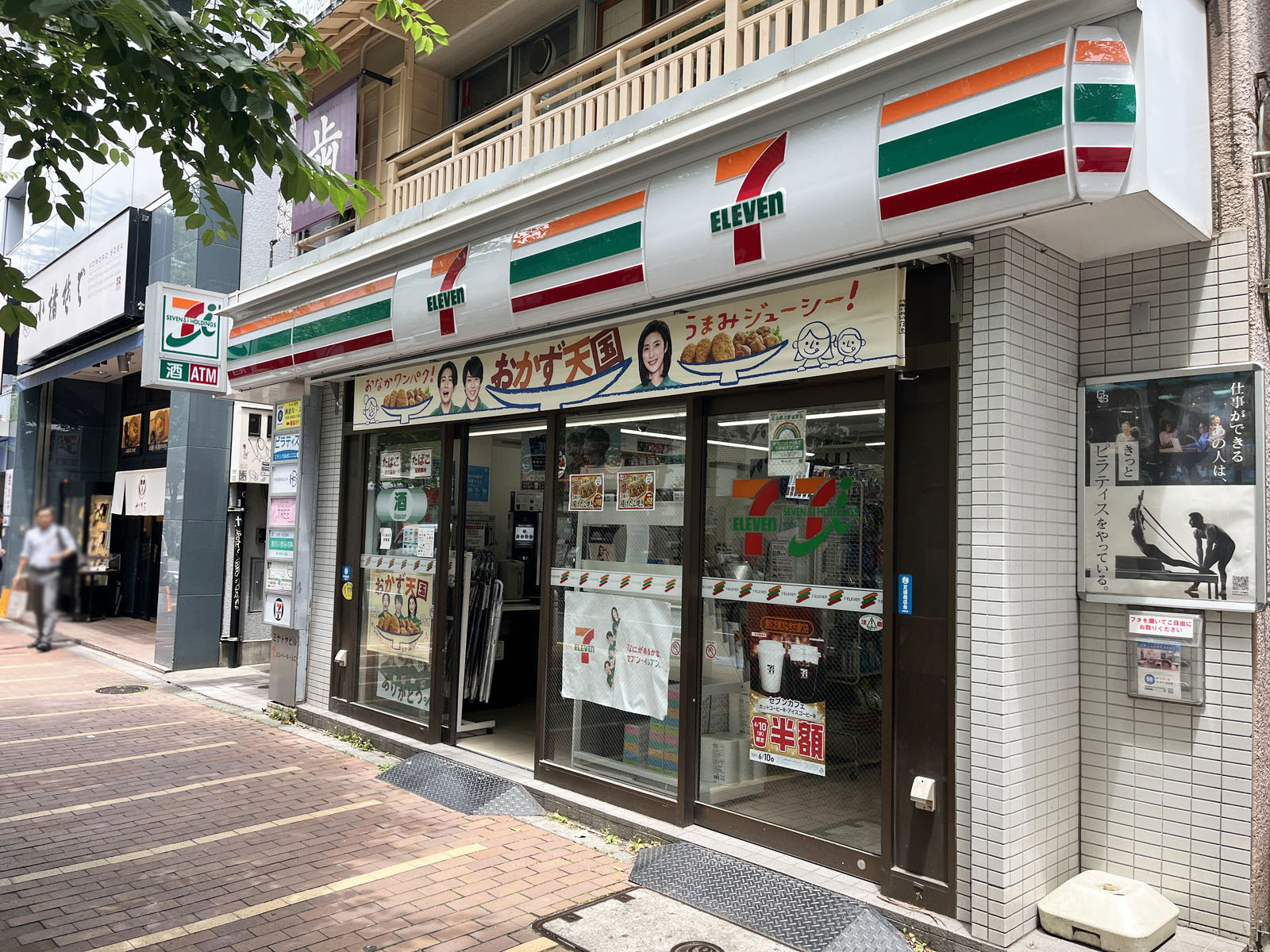 付近のセブン-イレブン 港区芝浦3なぎさ通り店