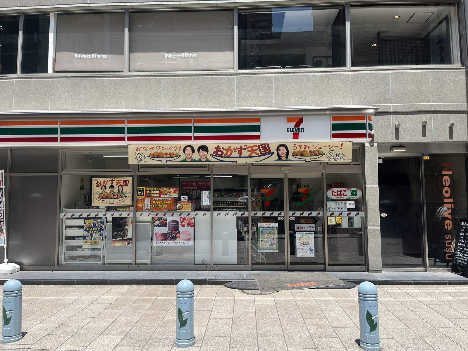 徒歩1分のセブン-イレブン 神田すずらん通り店