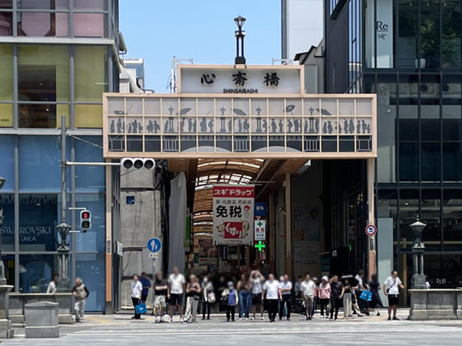 同じ通りにある心斎橋筋商店街