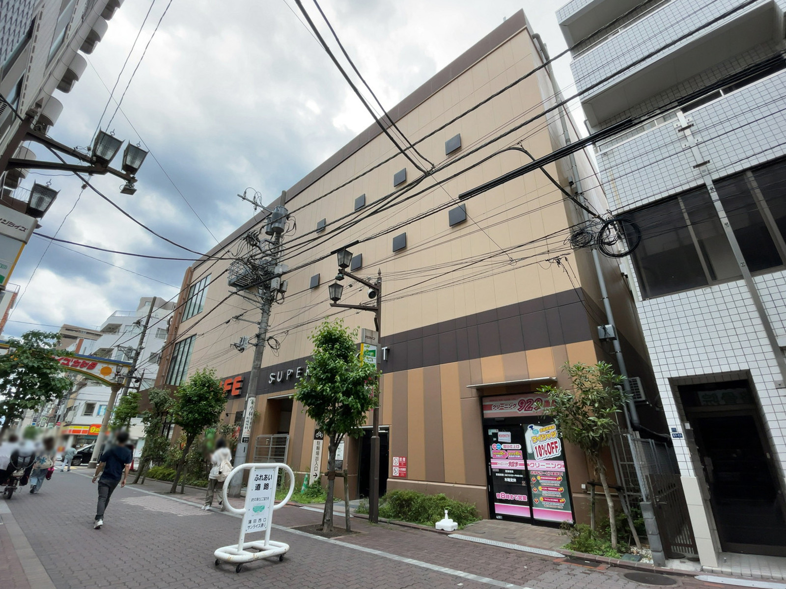 徒歩1分のライフ西蒲田店
