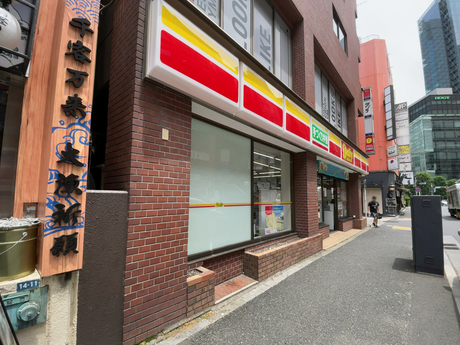 徒歩1分のデイリーヤマザキ 赤坂2丁目店