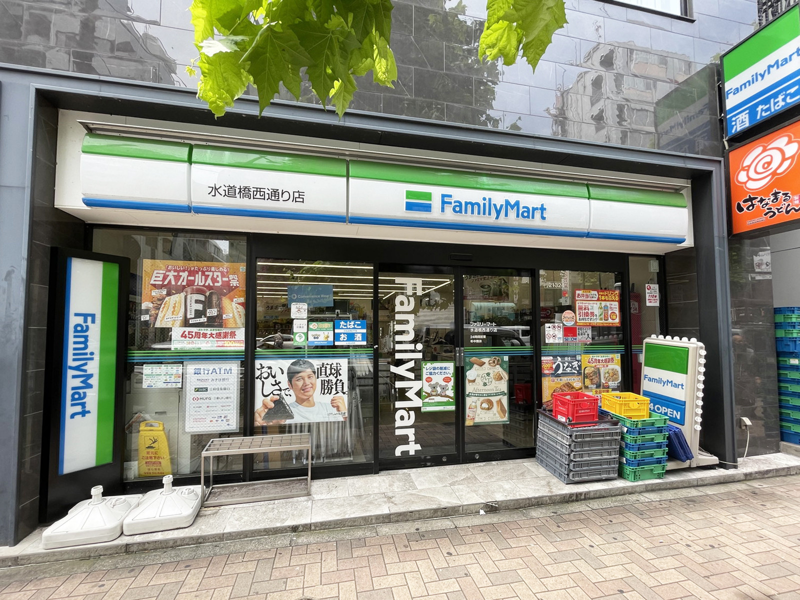 徒歩1分のファミリーマート 水道橋西通り店