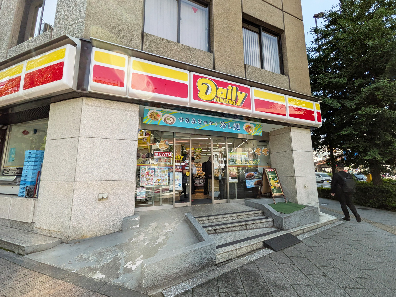 徒歩1分のデイリーヤマザキ 岩本町和泉橋店