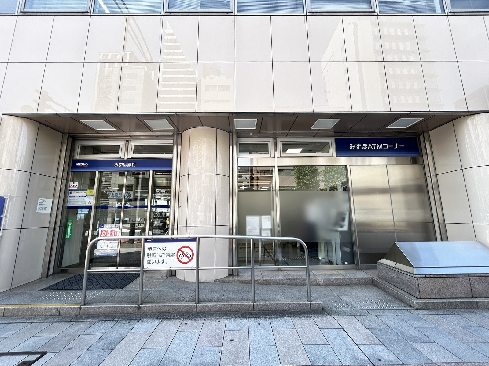 近くのみずほ銀行 神田支店