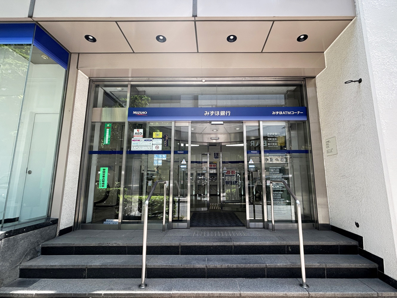 近くのみずほ銀行 兜町支店