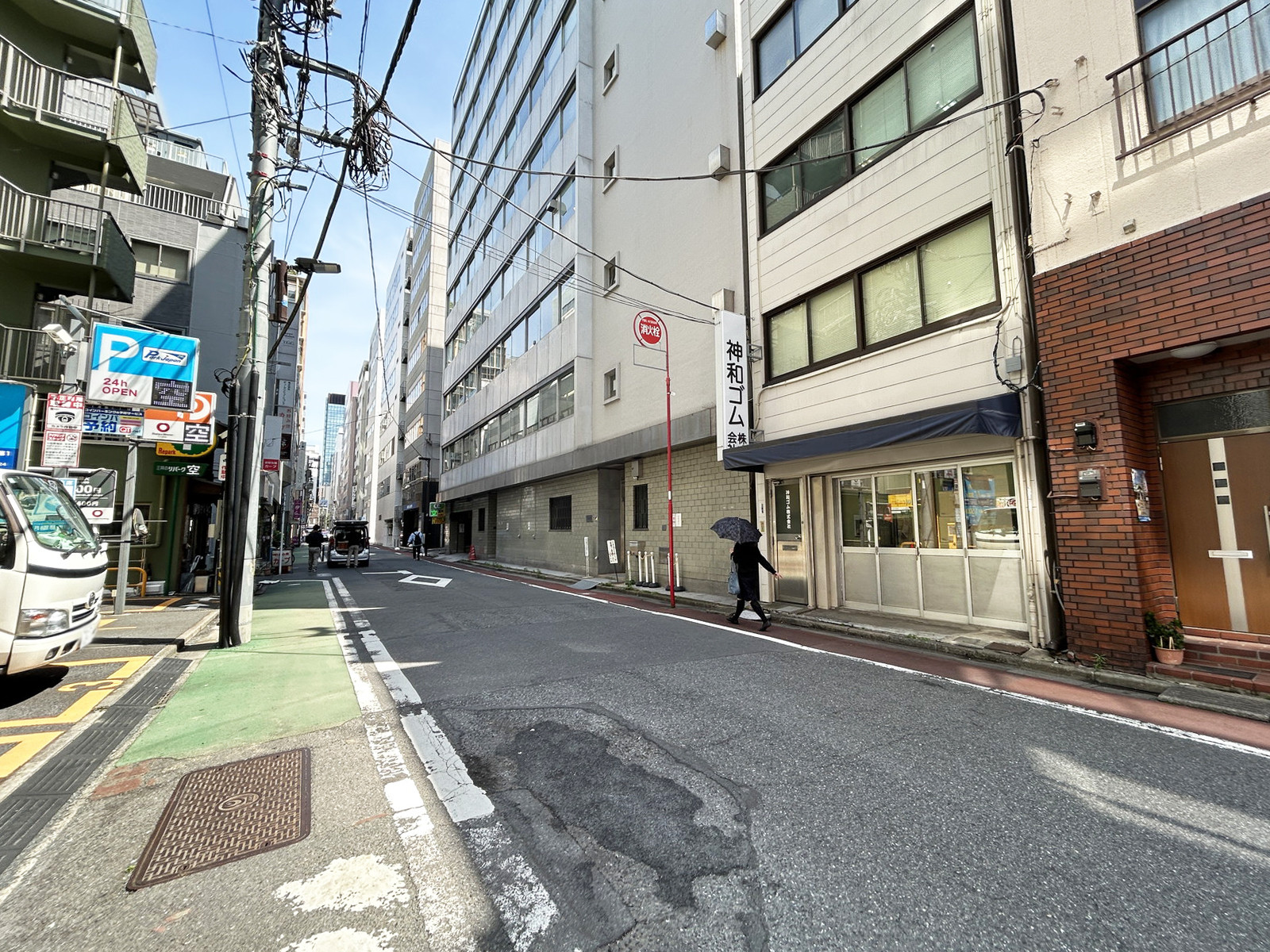 前面の通り