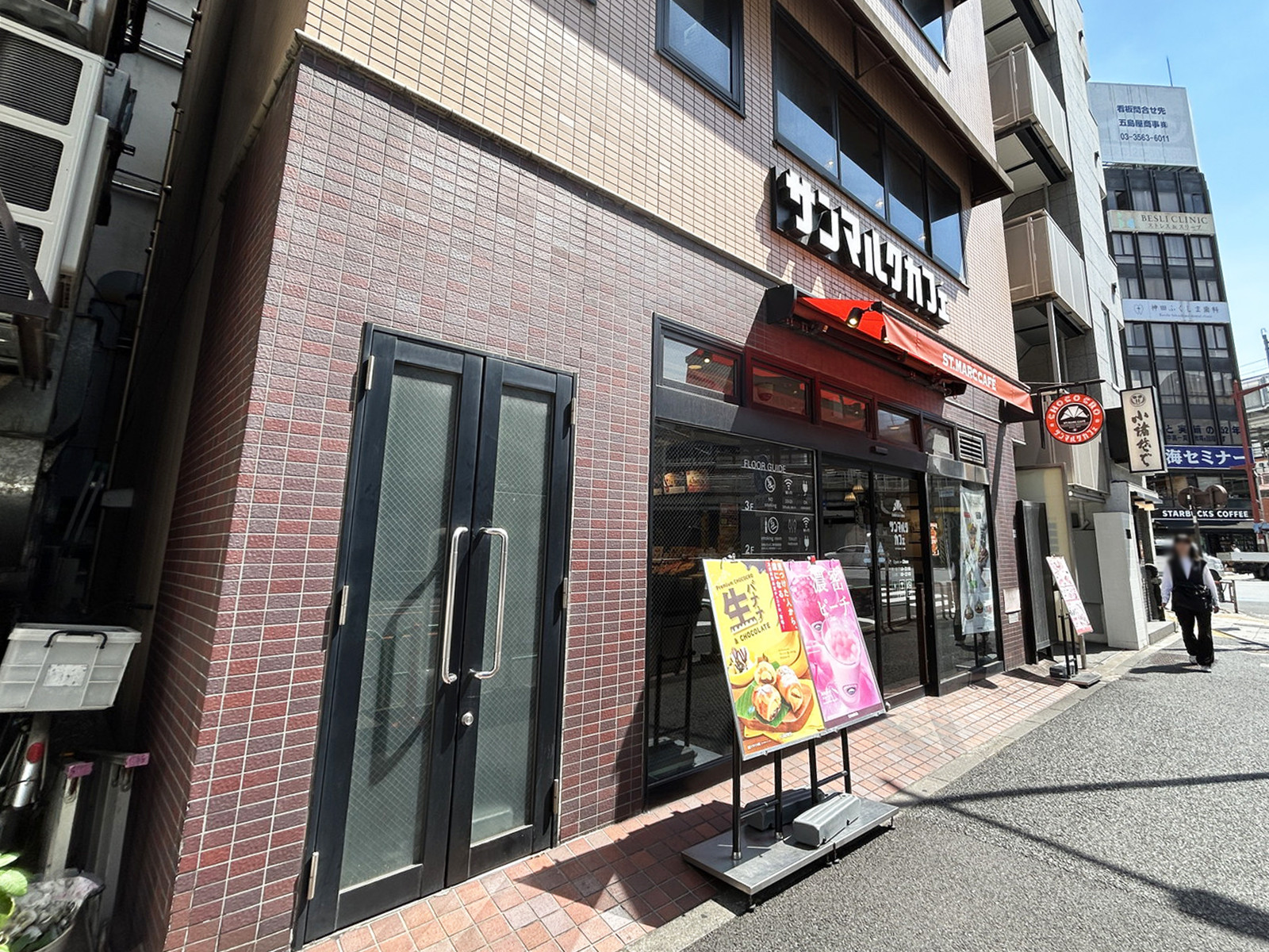 近くのサンマルクカフェ神田北口店