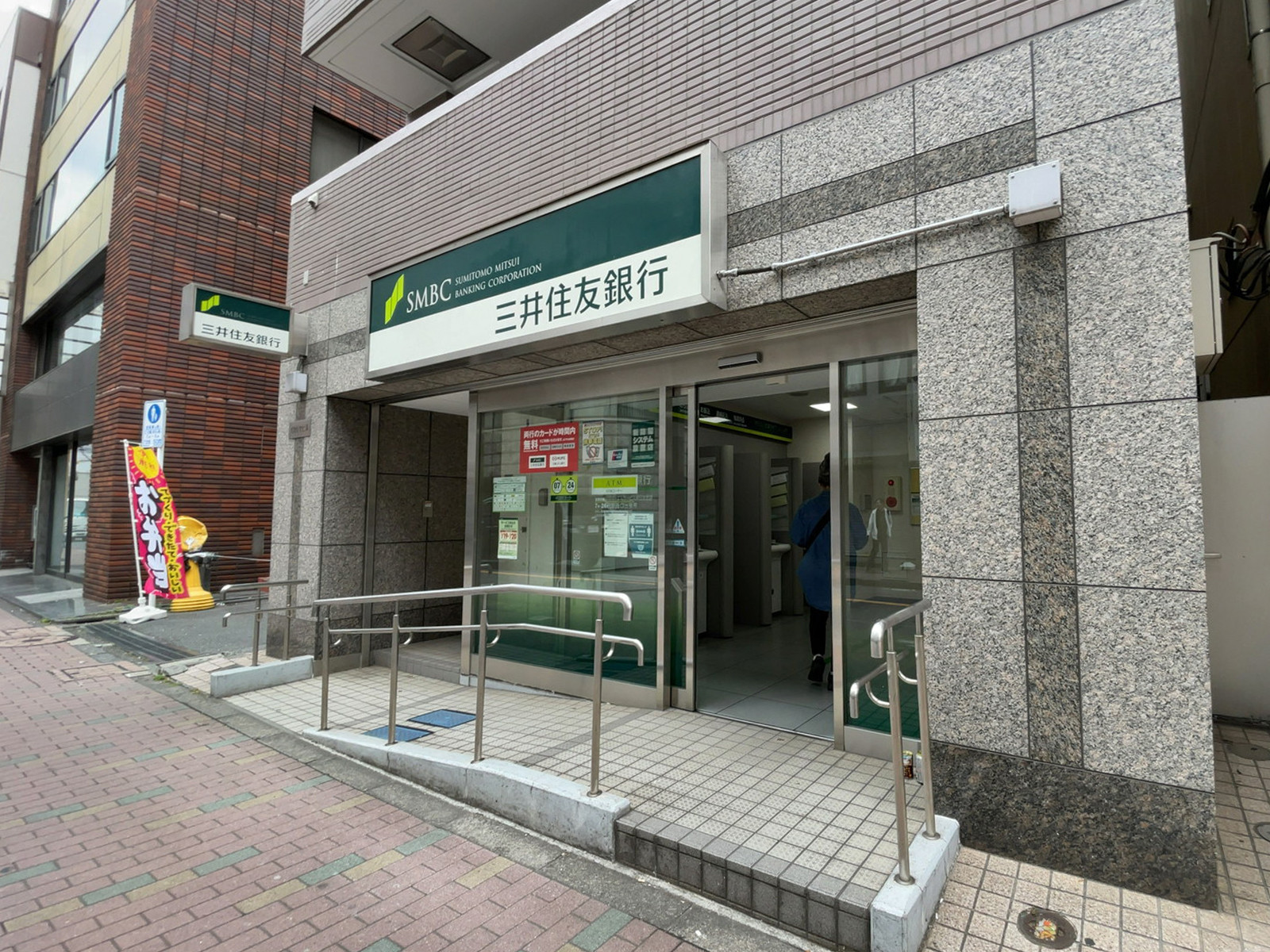 徒歩2分の三井住友銀行 蒲田駅西口出張所