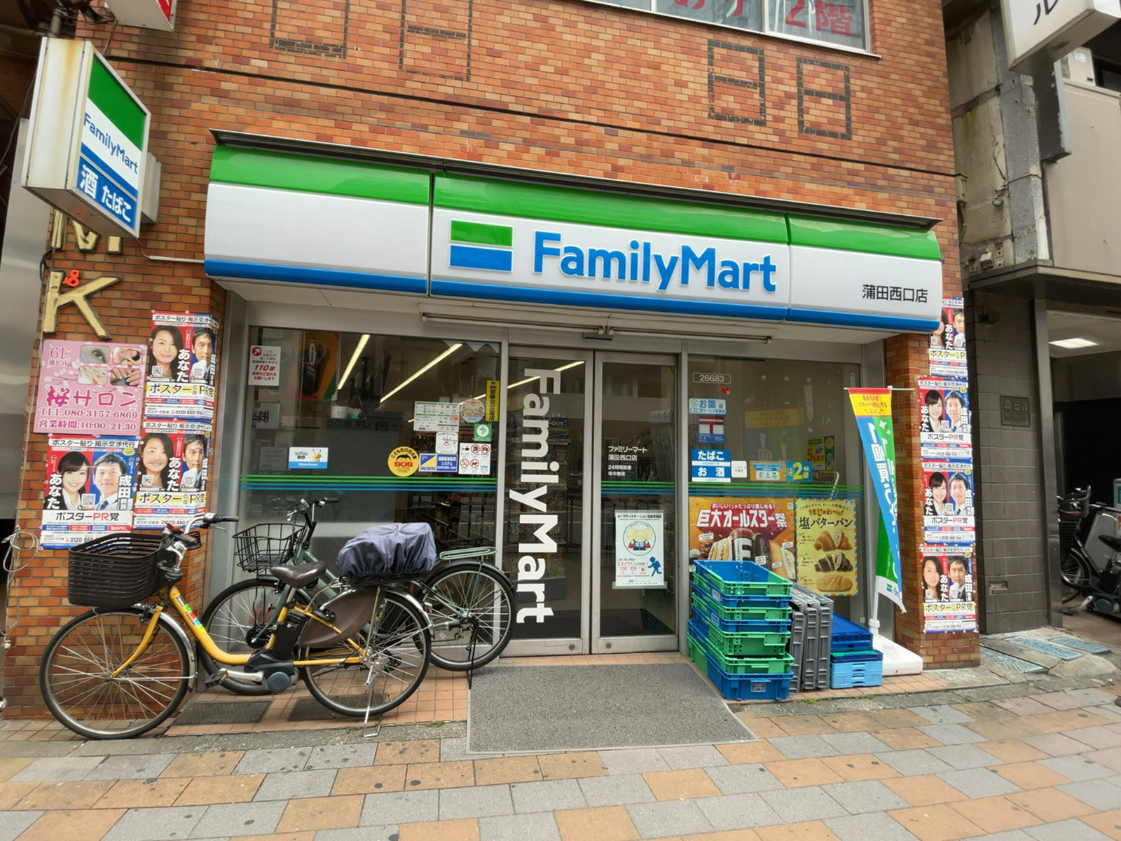 徒歩1分のファミリーマート 蒲田西口店