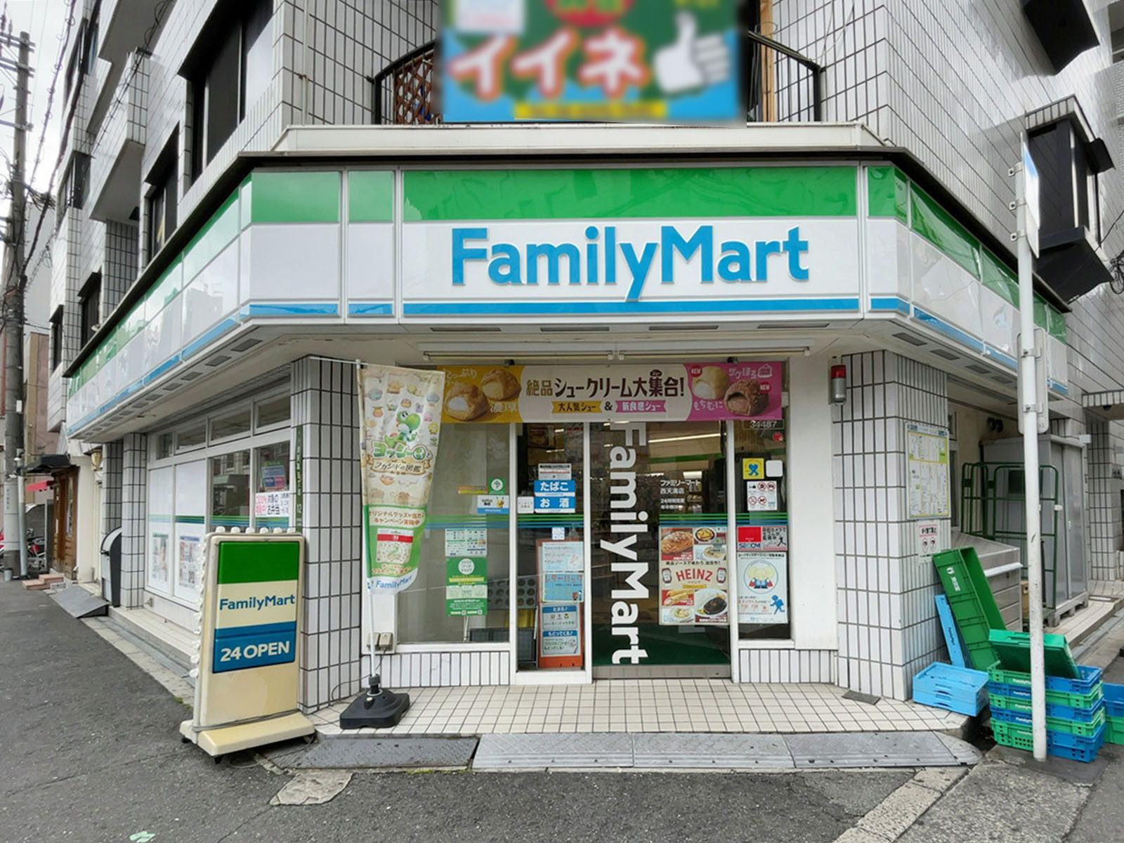徒歩1分のファミリーマート 西天満店