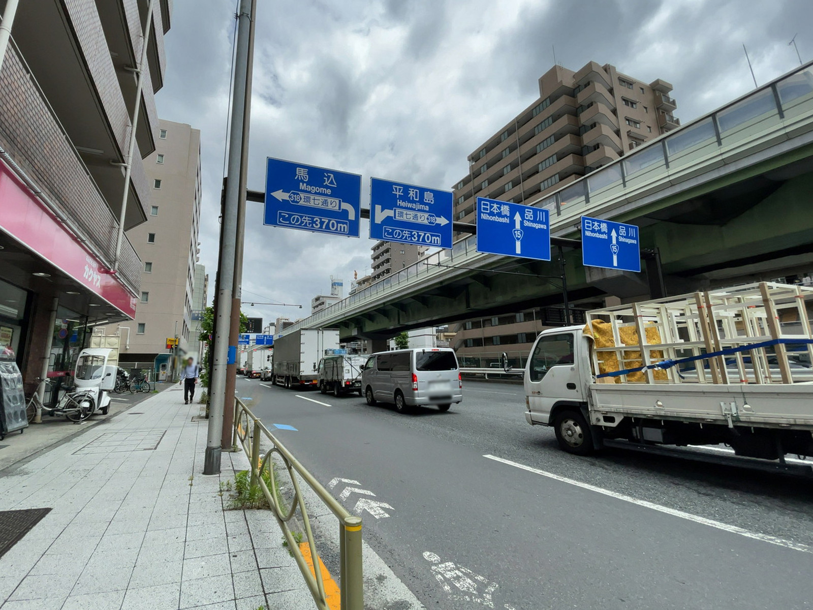 近くの第一京浜