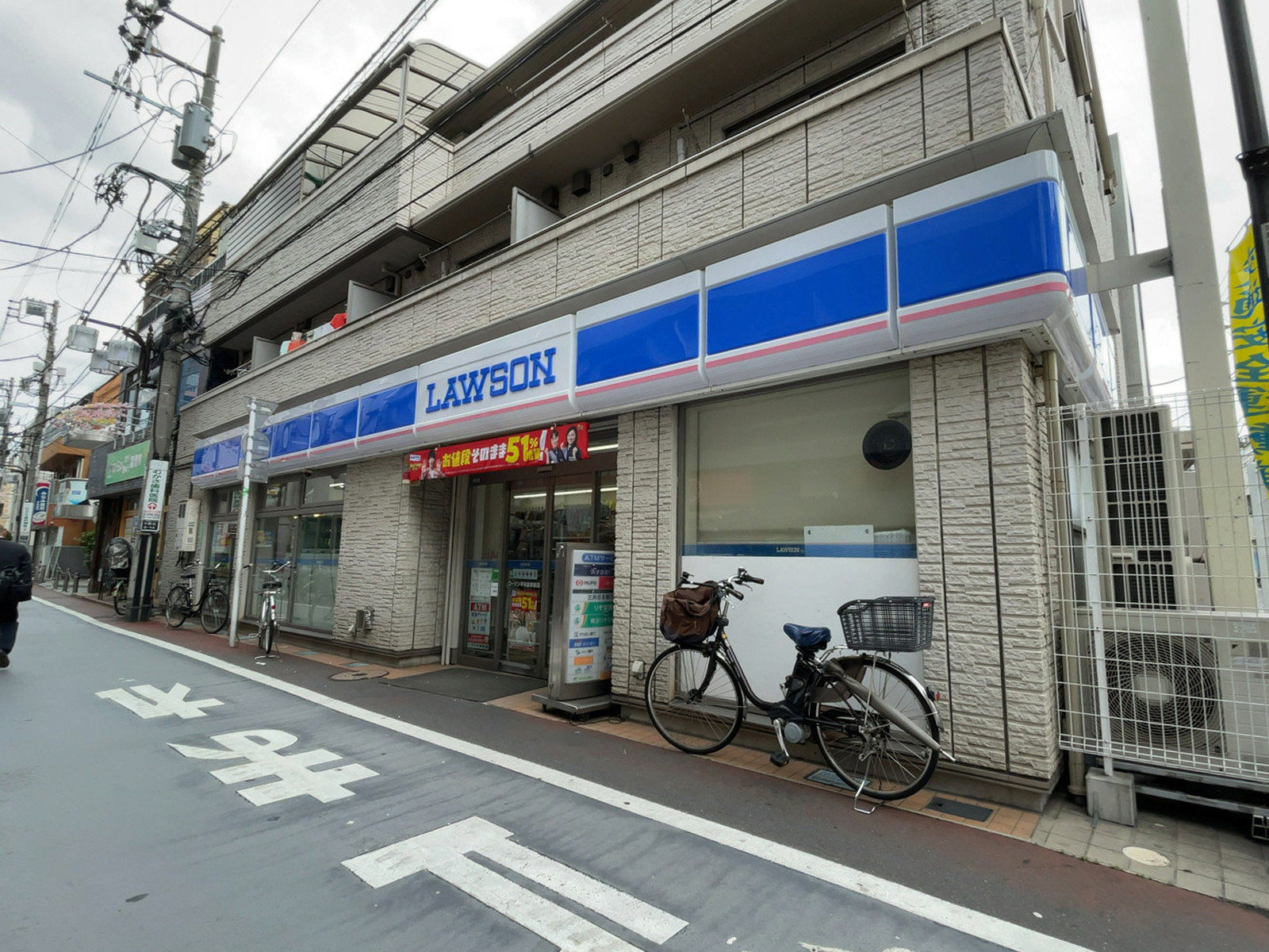 徒歩2分のローソン 平和島駅前店