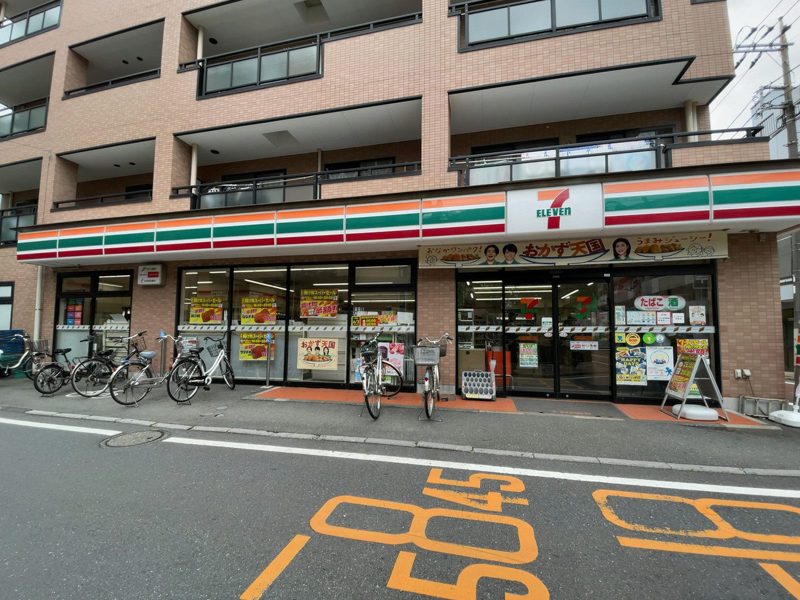 徒歩3分のセブン-イレブン 大田区大森西2丁目店
