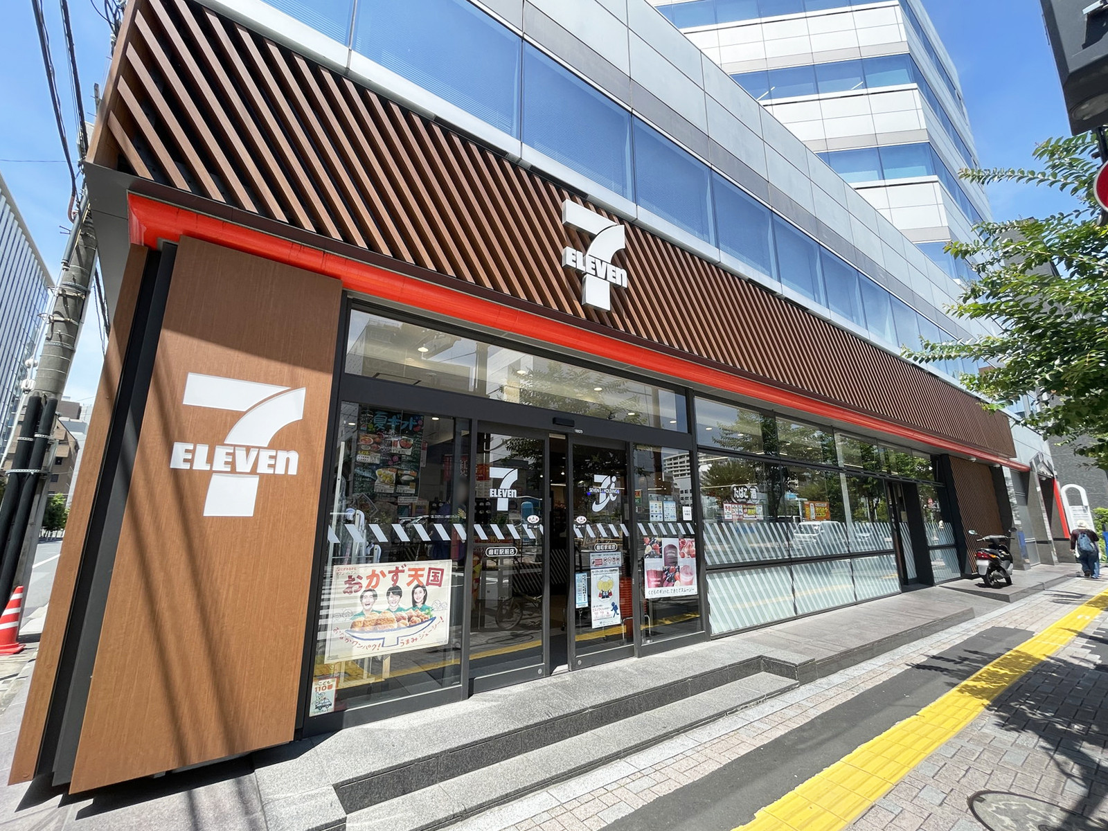 徒歩1分のセブン-イレブン 麹町駅前店