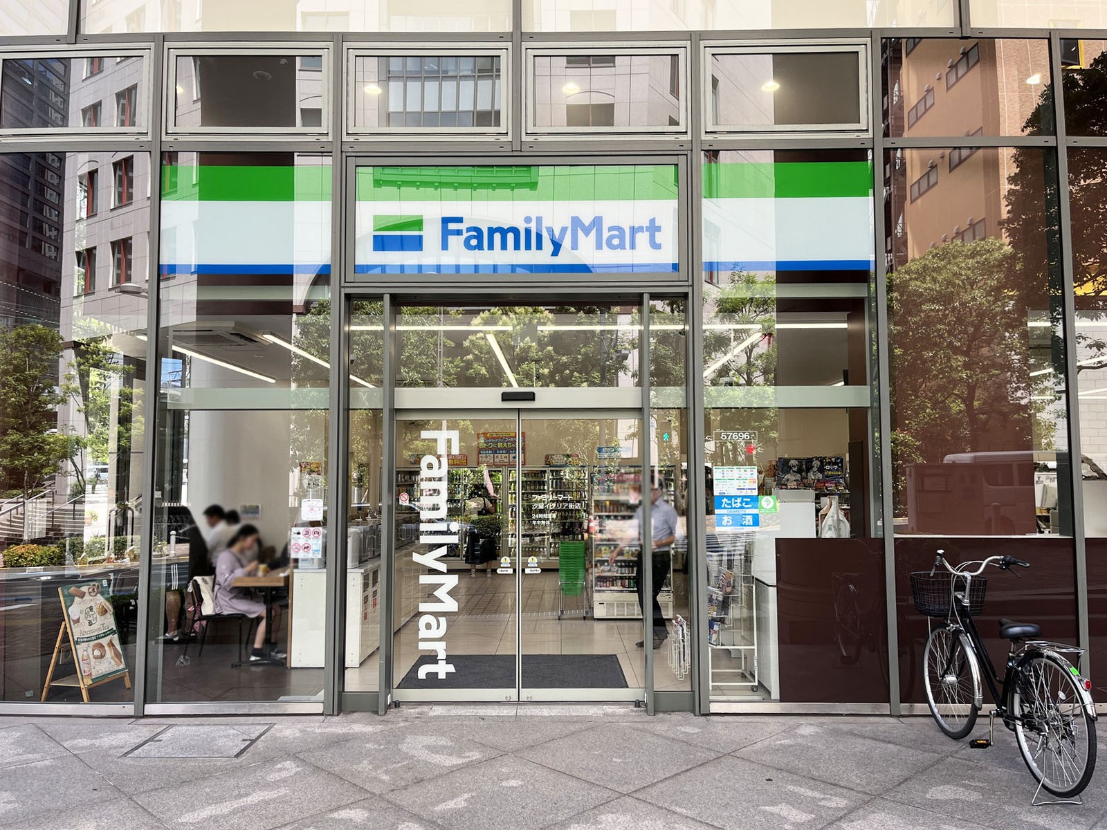 至近のファミリーマート 汐留イタリア街店