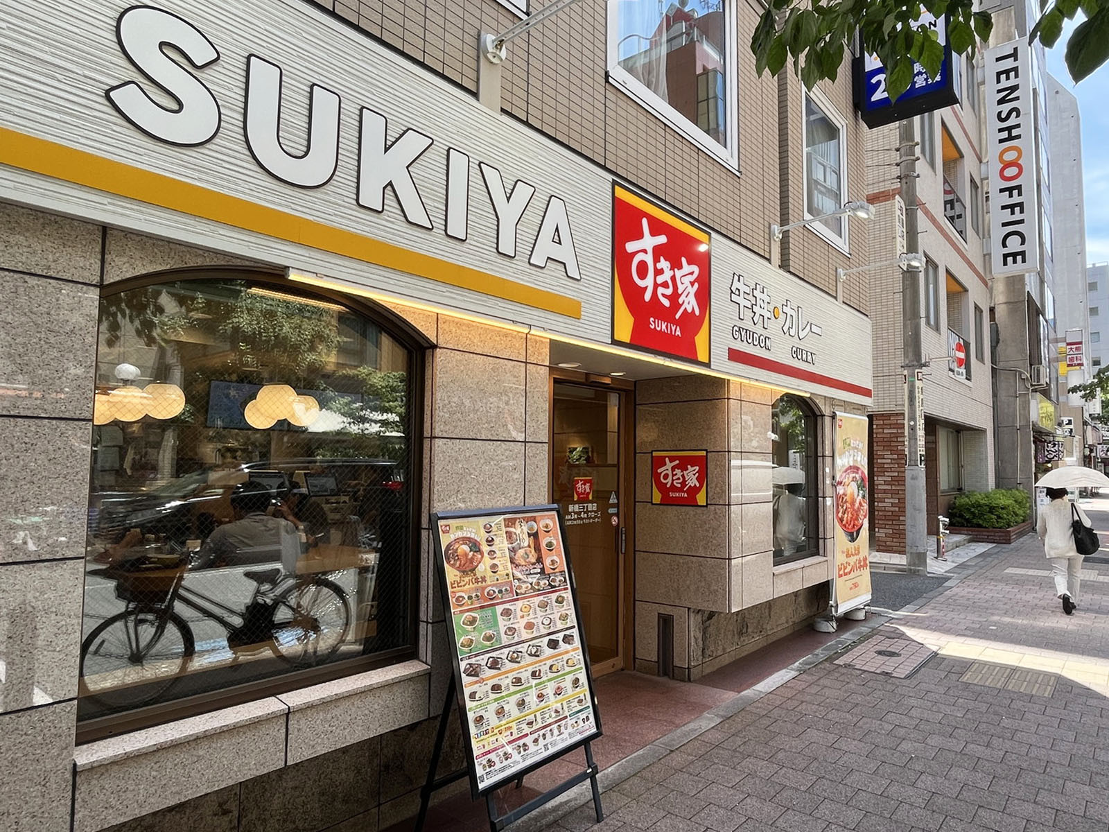 並びのすき家 新橋三丁目店