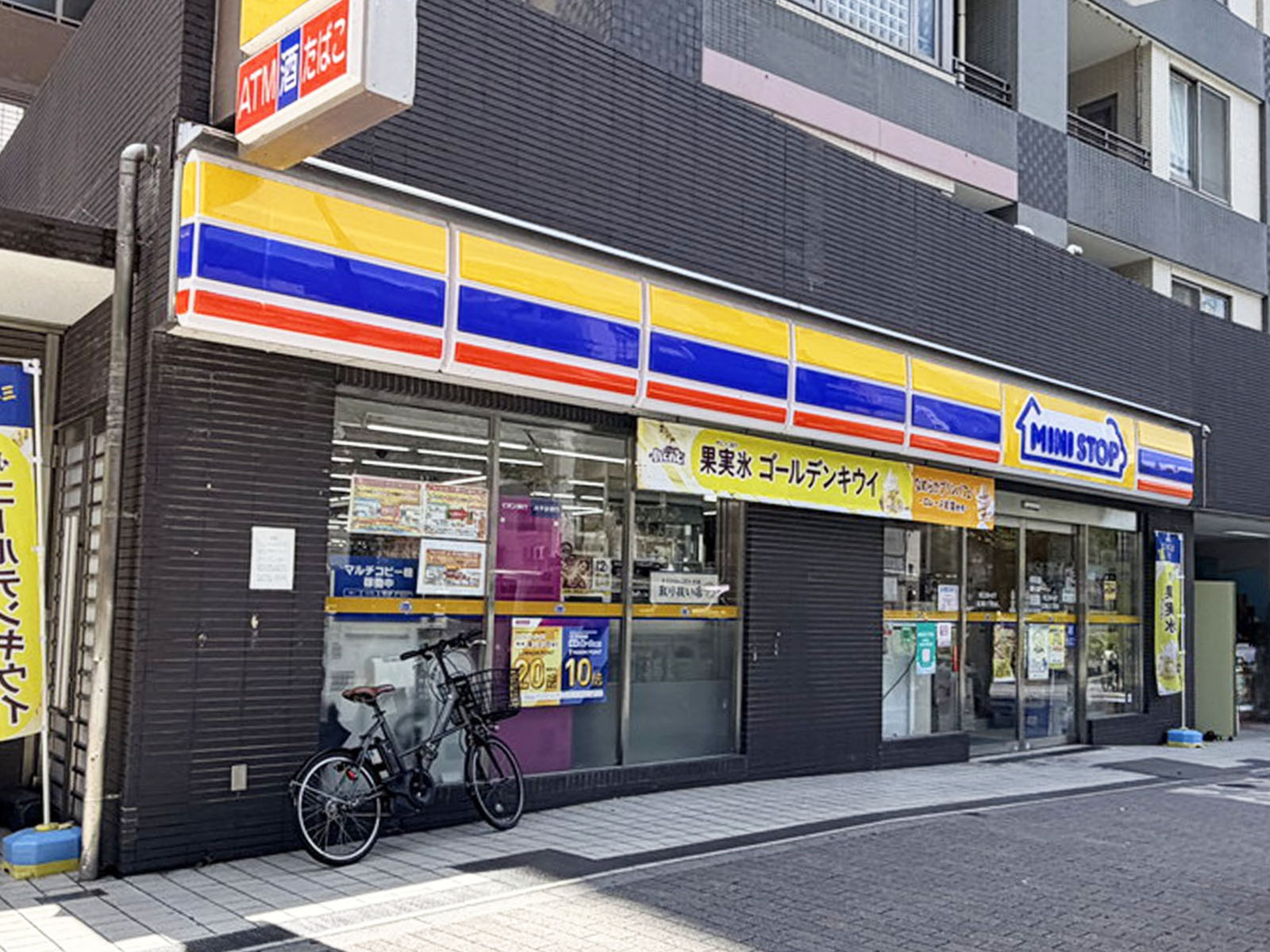 斜め向かいのミニストップ 広尾1丁目店