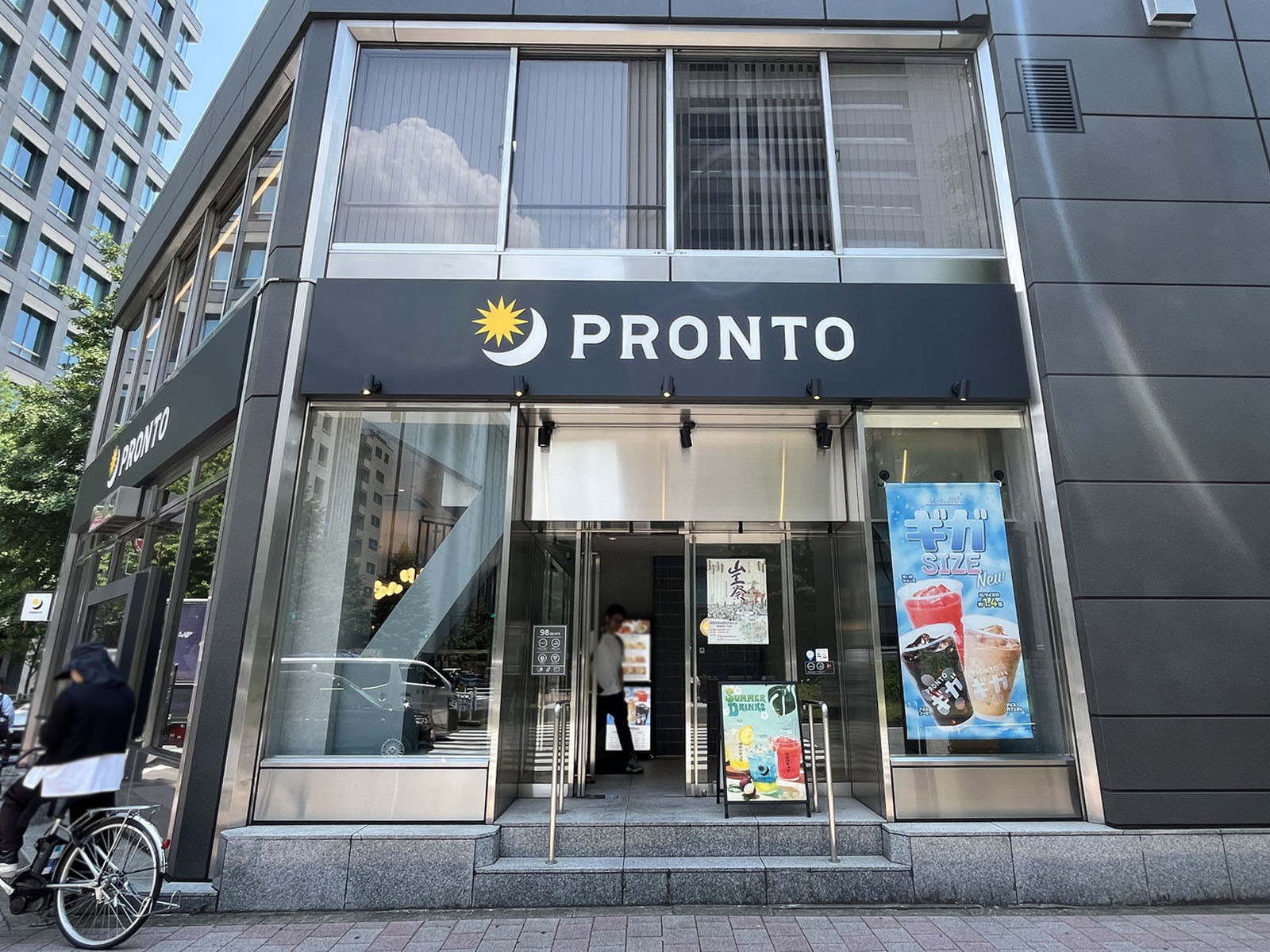 徒歩1分のPRONTO 京橋宝町店