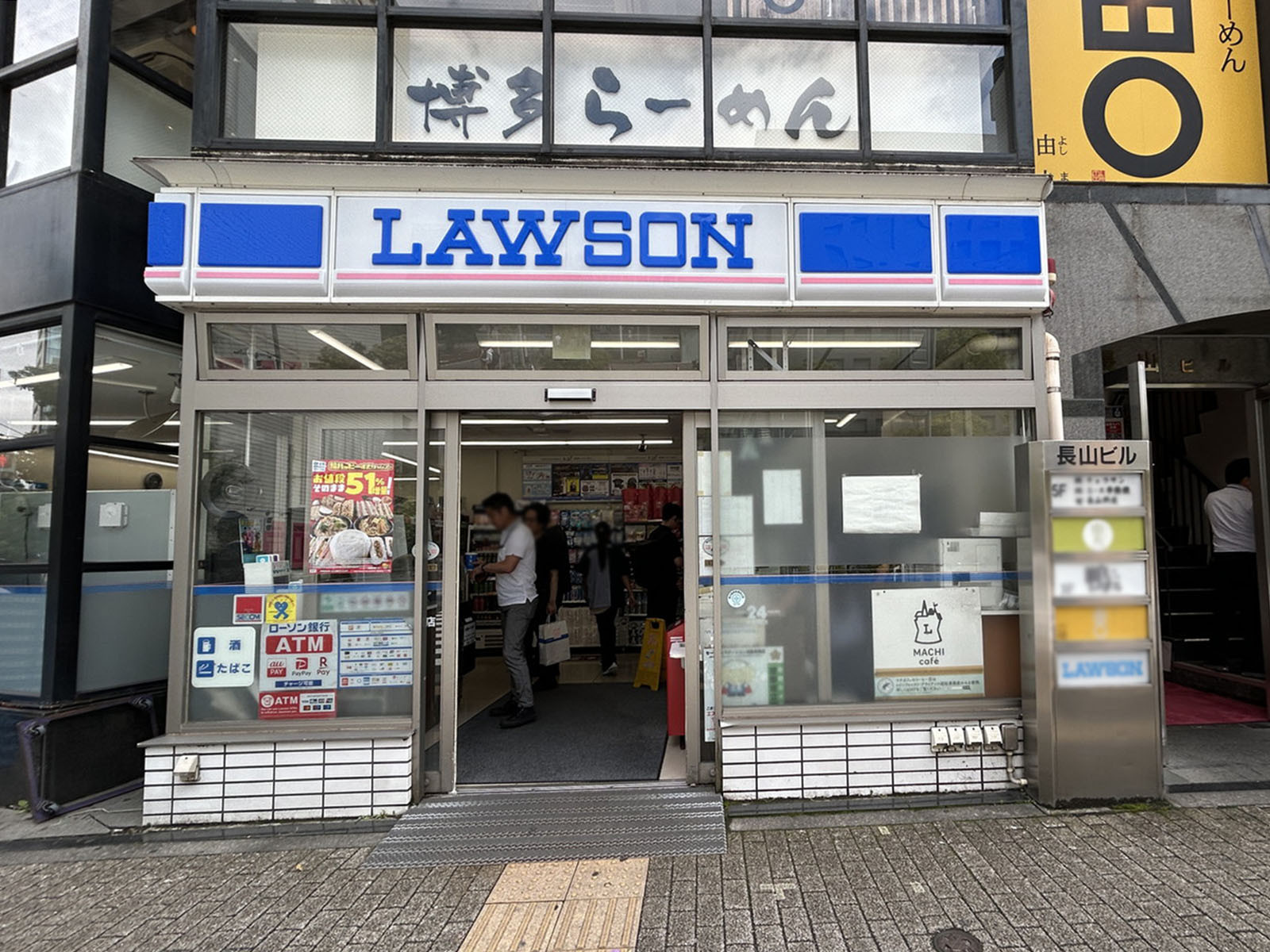 徒歩1分のローソン 品川駅港南口店