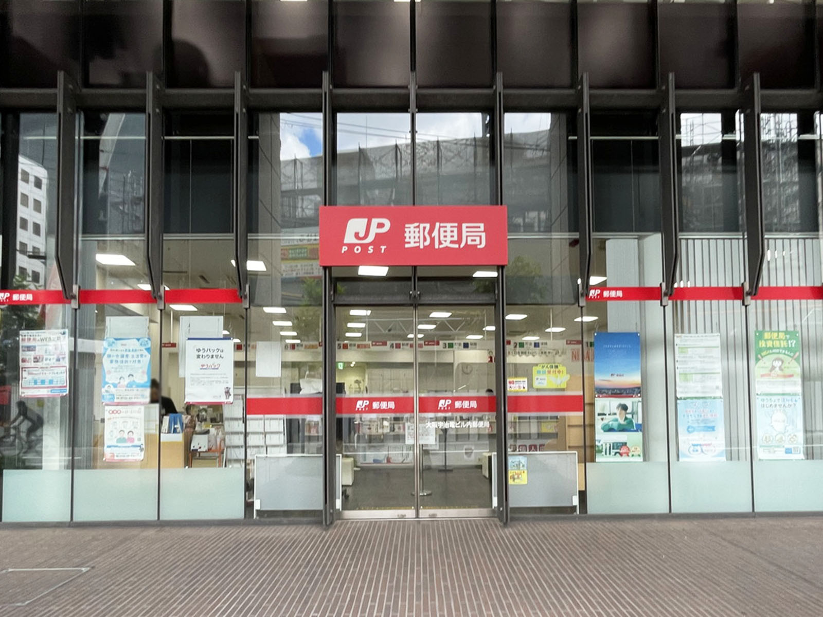 徒歩1分の大阪宇治電ビル内郵便局