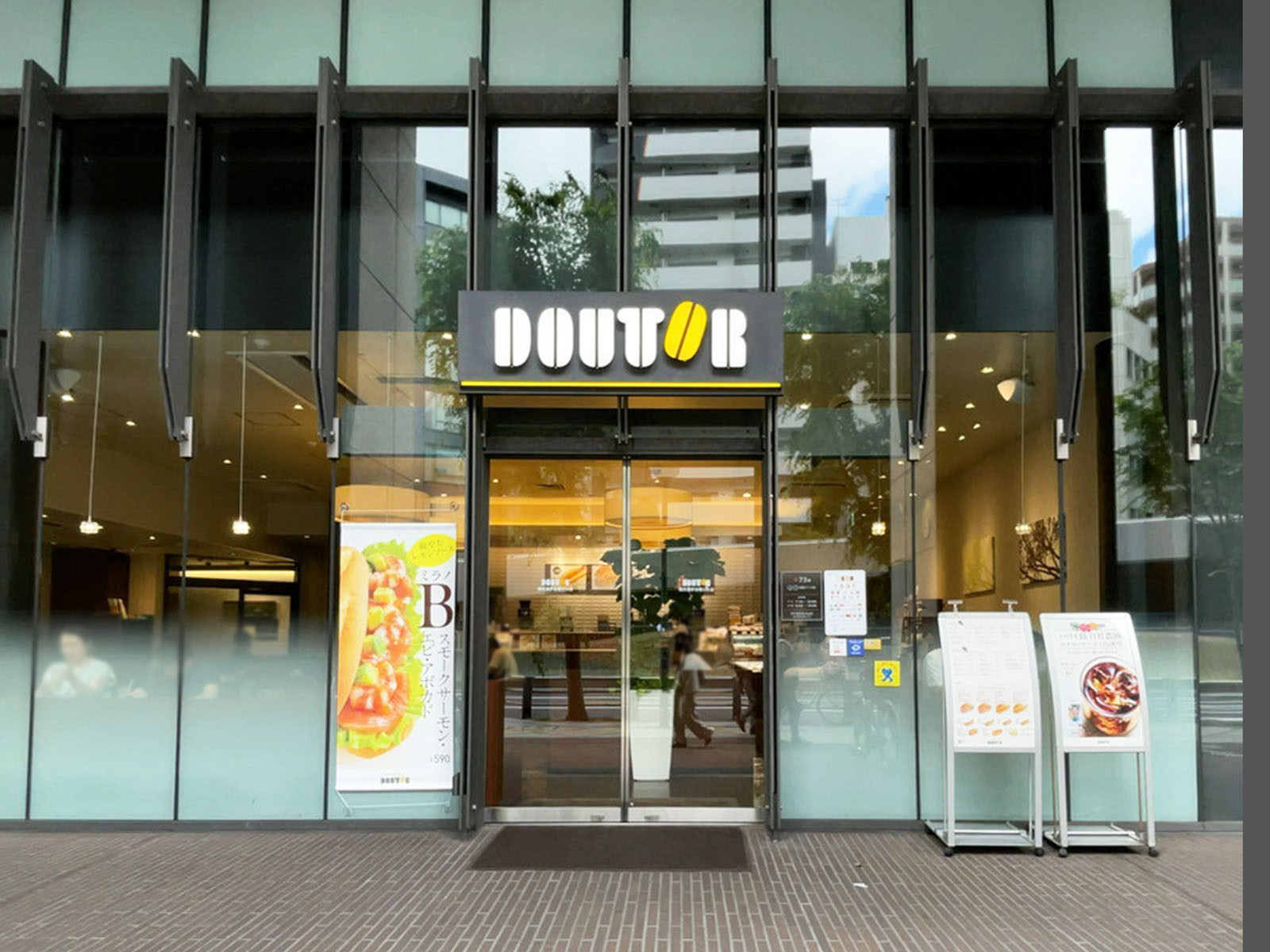 同じ通りにあるドトールコーヒーショップ 西天満宇治電ビル店
