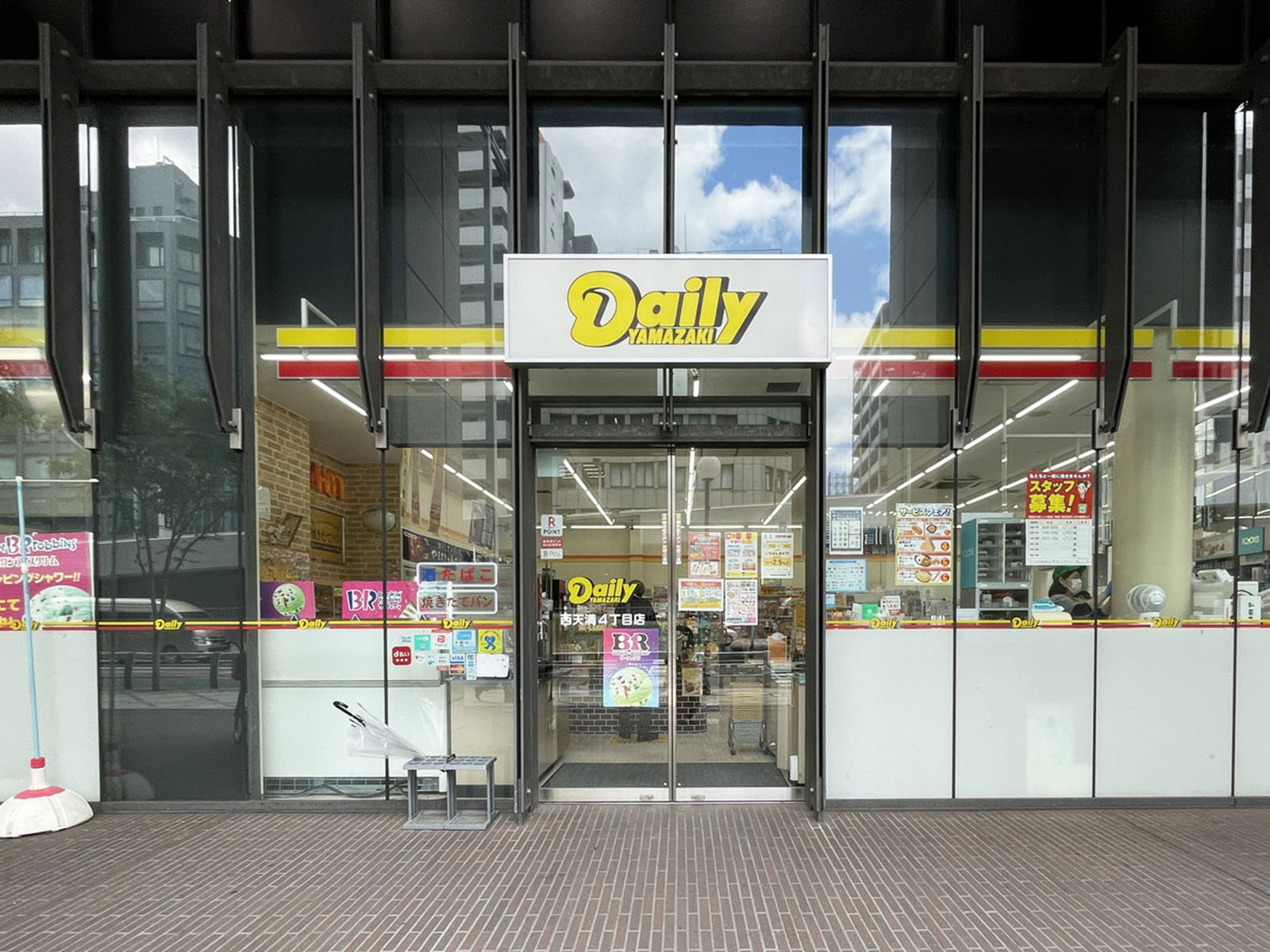 並びのデイリーヤマザキ 西天満4丁目店