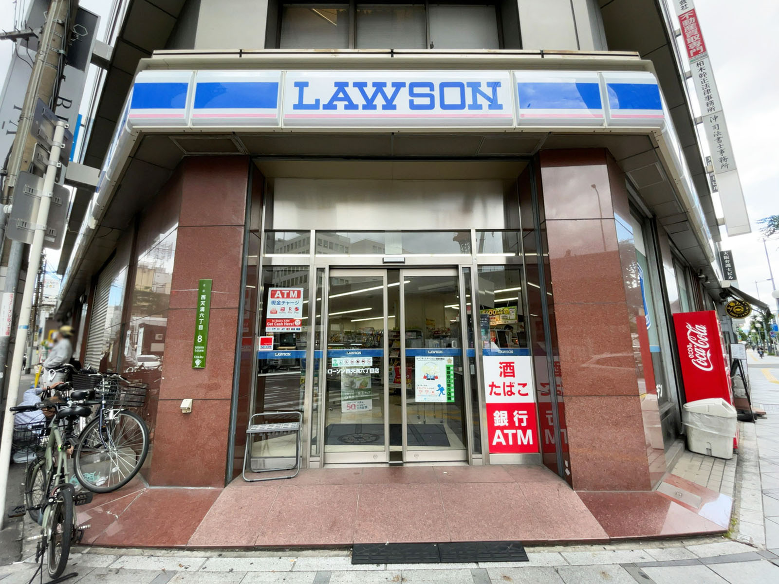 同じ通りにあるローソン 西天満六丁目店