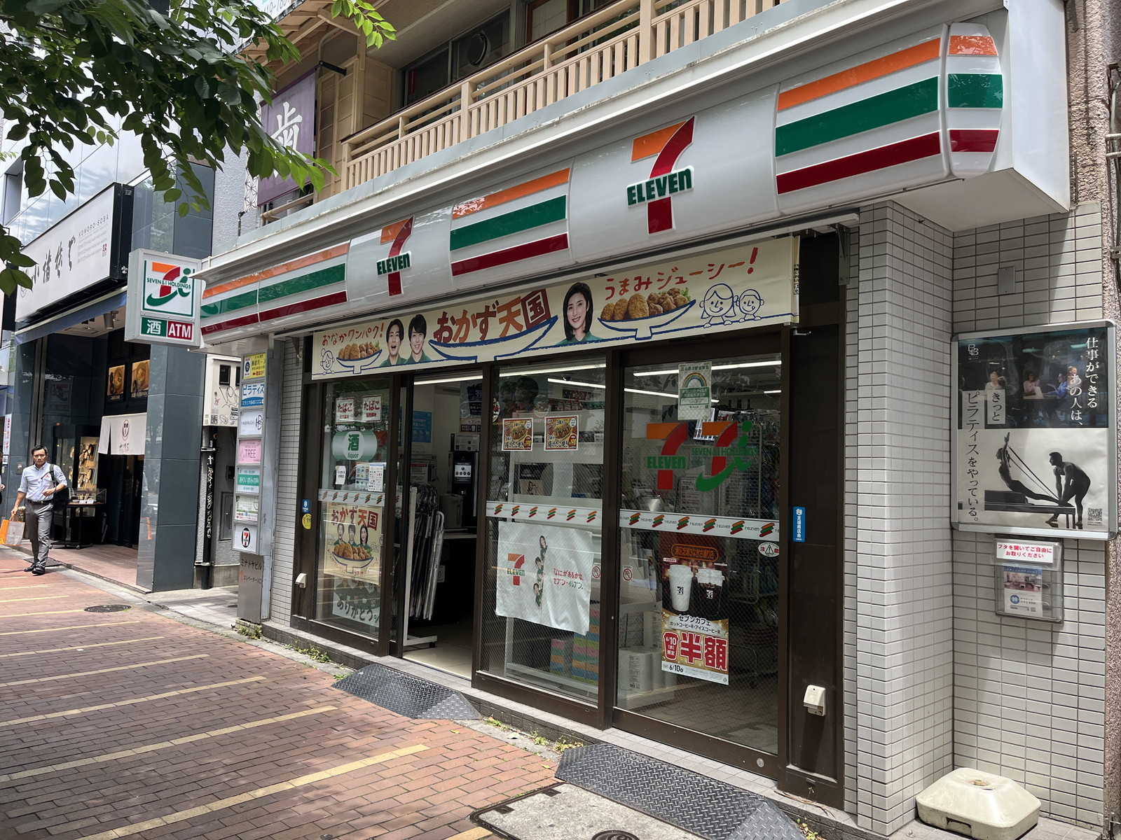 隣のセブン-イレブン 港区芝浦3なぎさ通り店