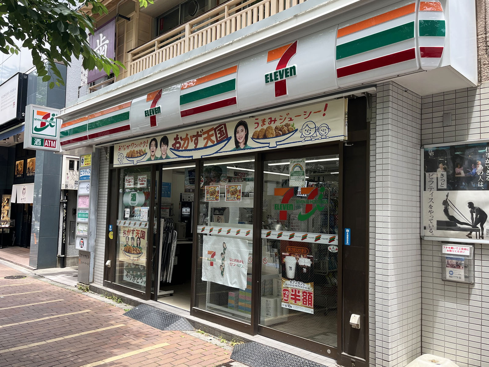 近くのセブン-イレブン 港区芝浦3なぎさ通り店