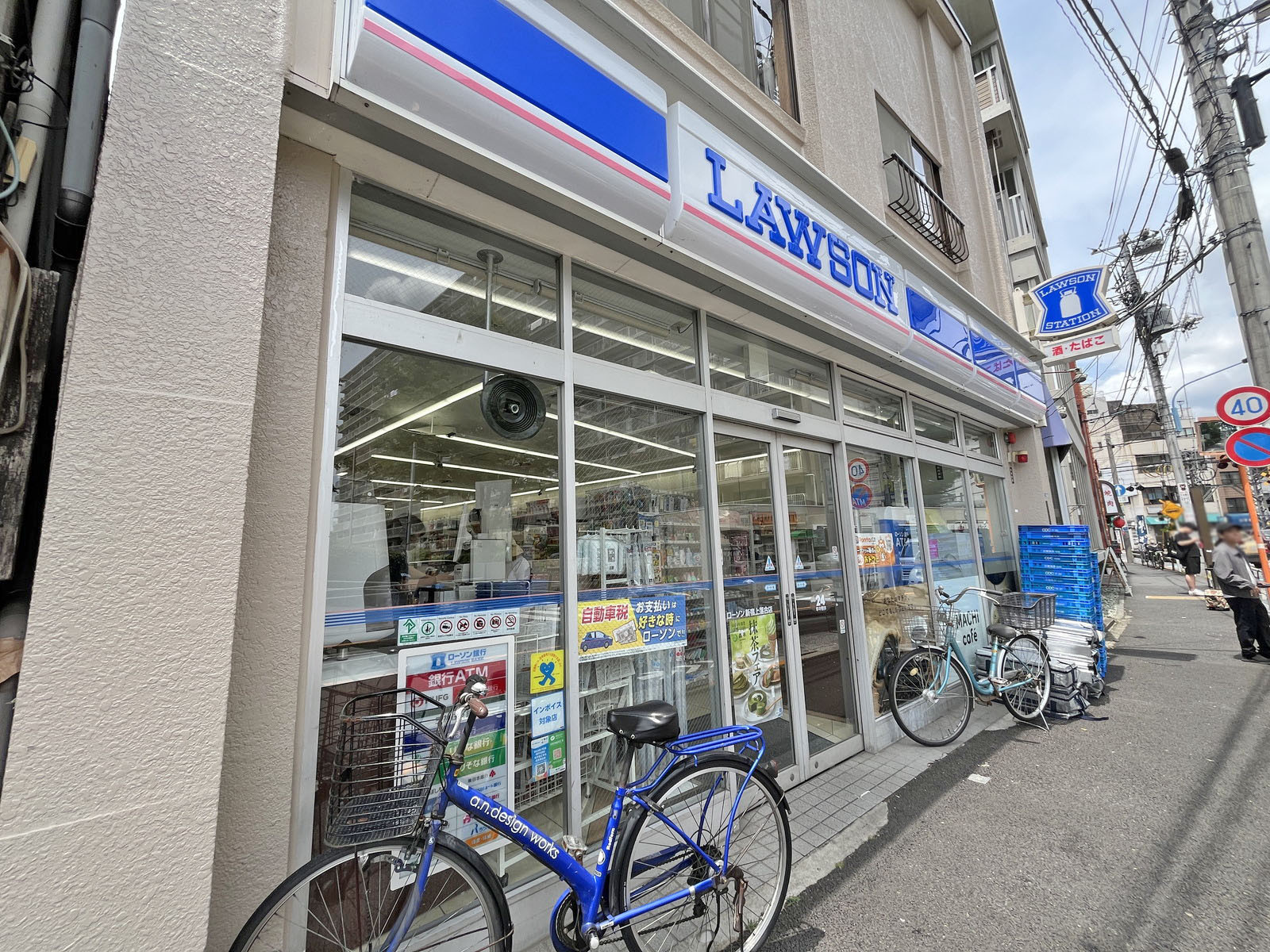 徒歩1分のローソン 新宿上落合店